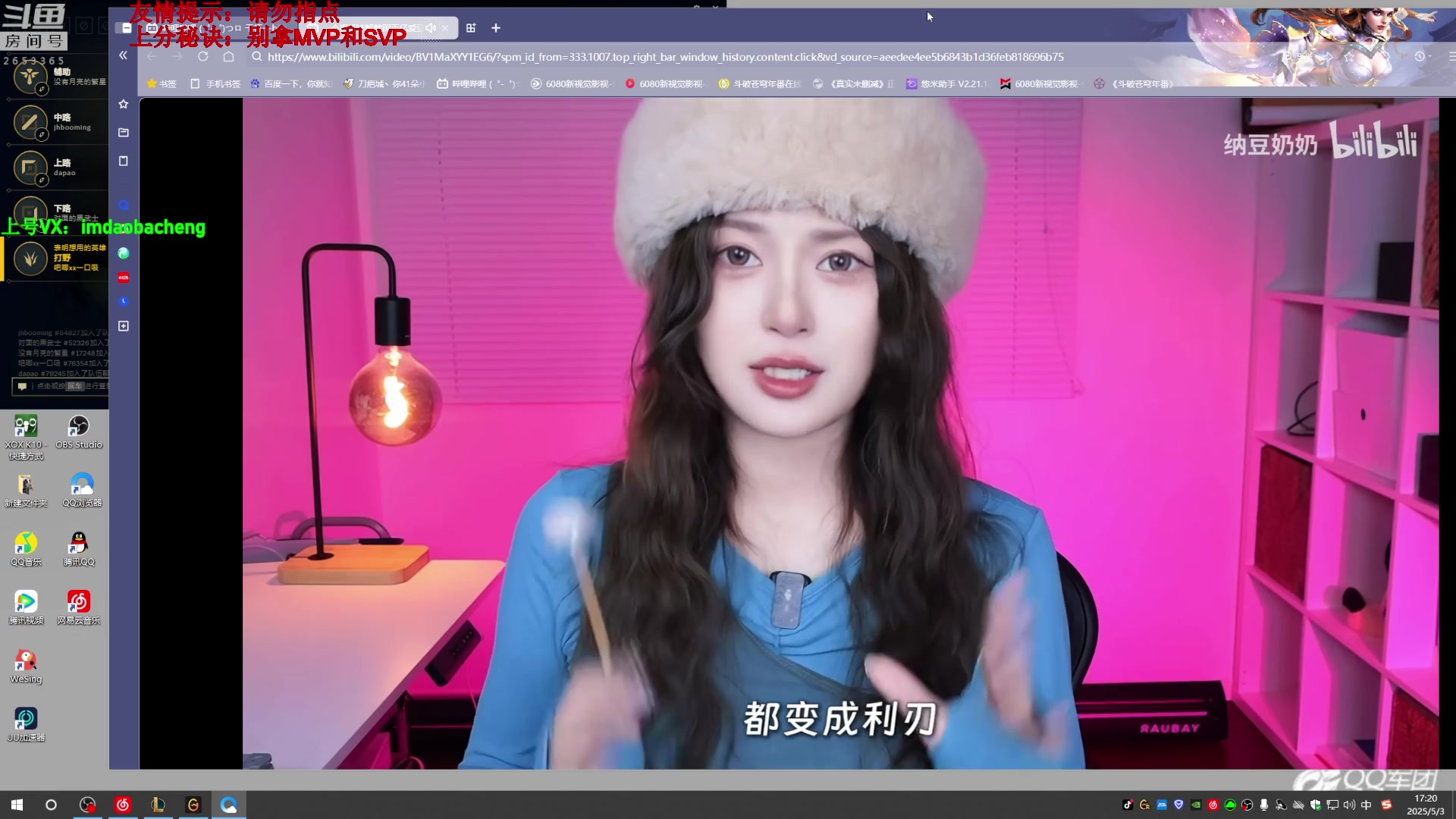 【2025-05-03 16点场】刀疤城丶你41朵小菊花：第一赵信丶温文尔雅刀疤城