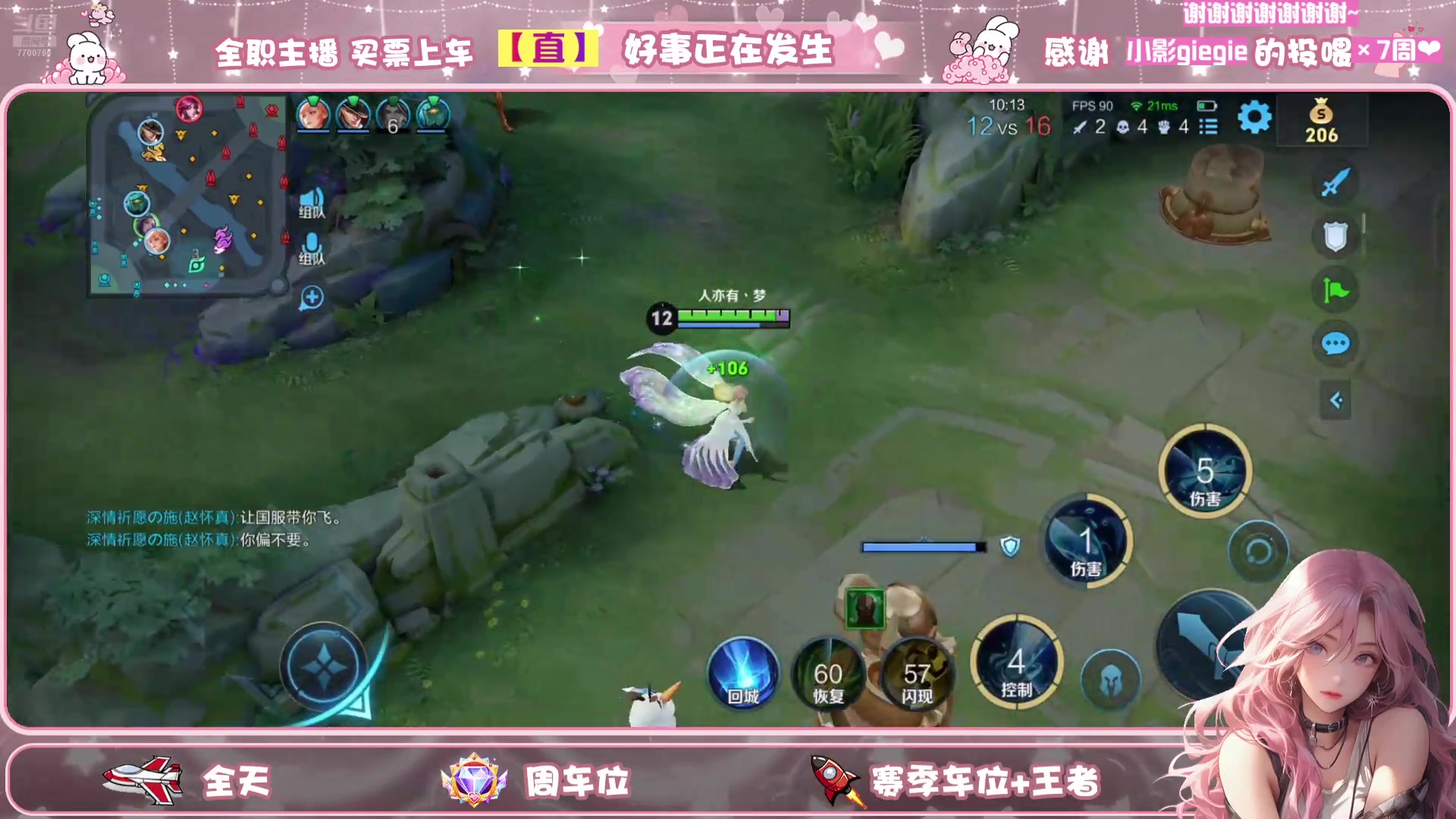 【2025-5-2 15点场】开心不熬夜:五月好运来吧