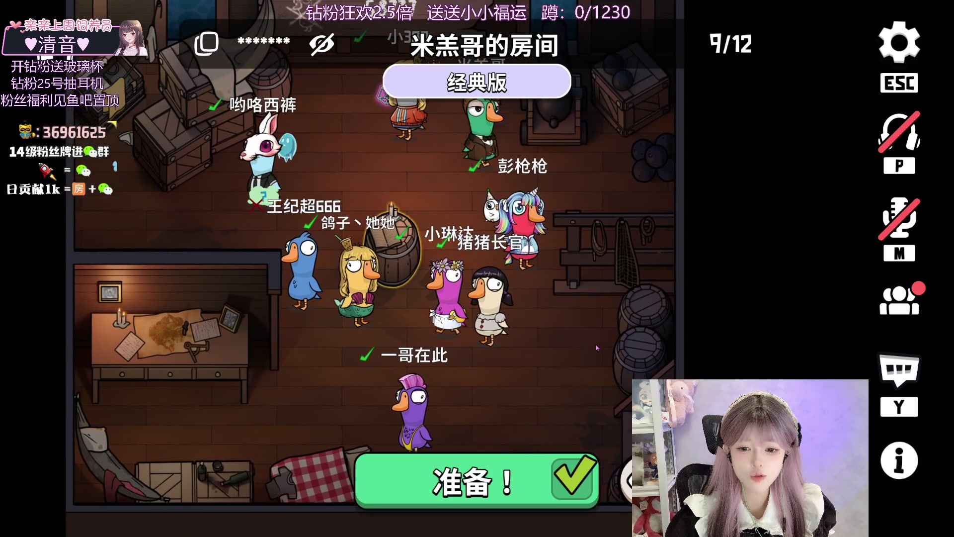 【2025-05-03 20点场】小琳达Linda：钻粉2.5倍：送送小福运~