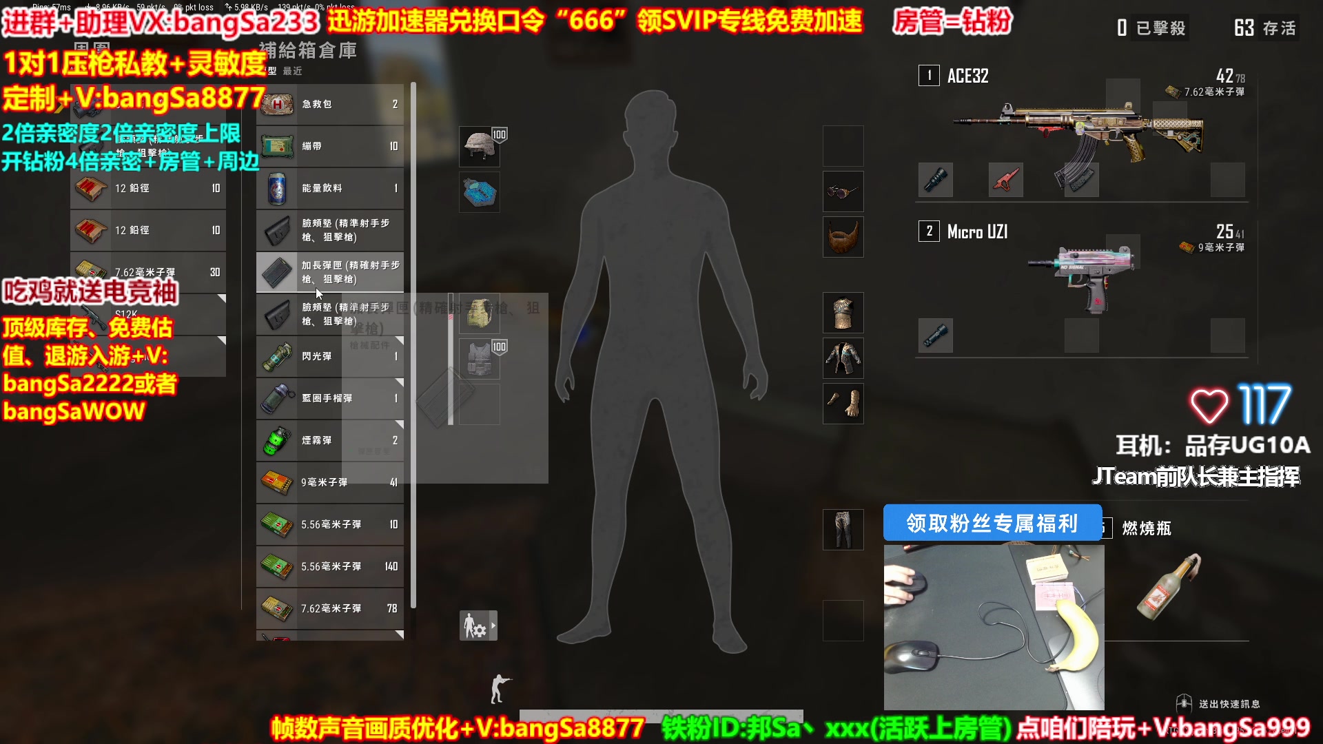 【2025-05-04 13点场】邦Sa：全网最强单排!抢空投流!来赢鱼丸！