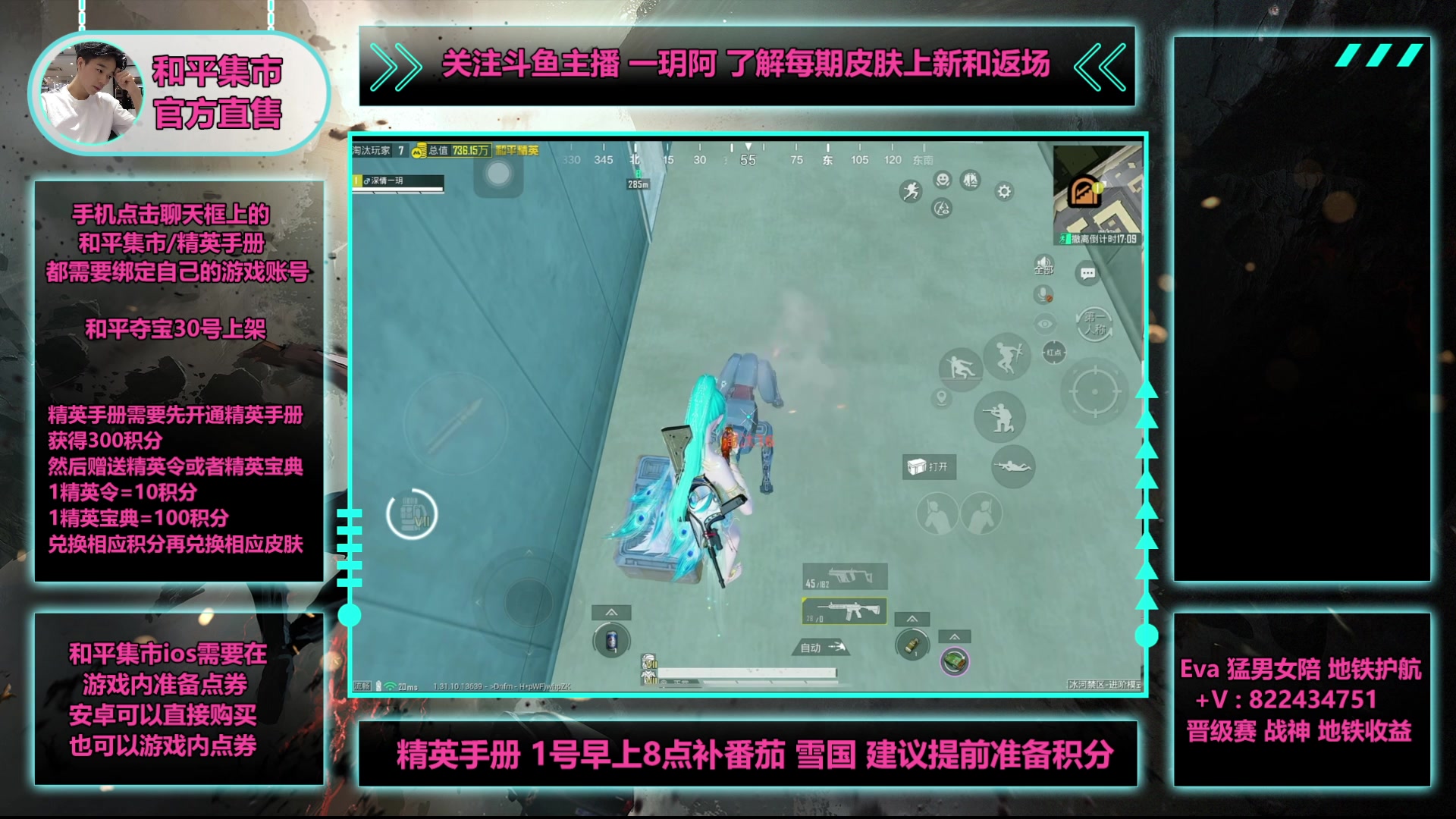 【2025-05-04 18点场】一玥阿：【熟悉的感觉】