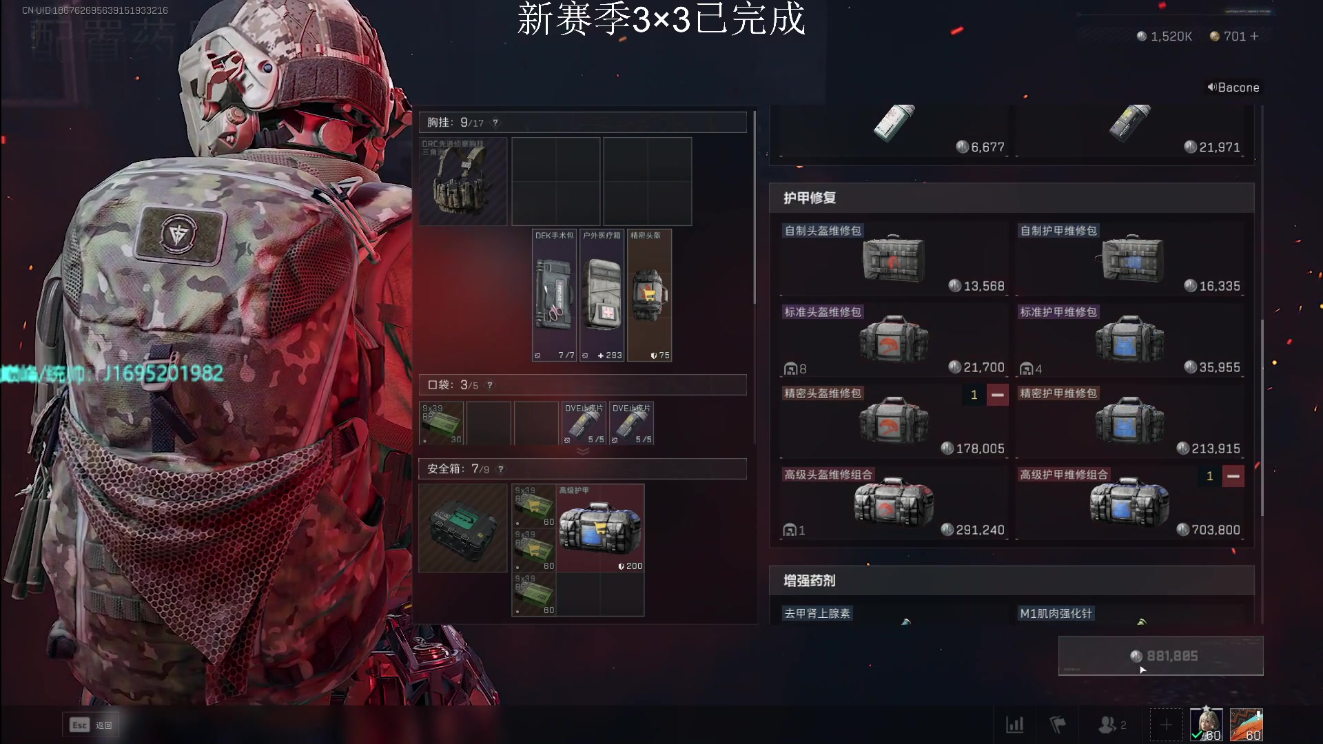 【2025-04-28 07点场】涤花醉凡尘：3乘3任务坐牢中