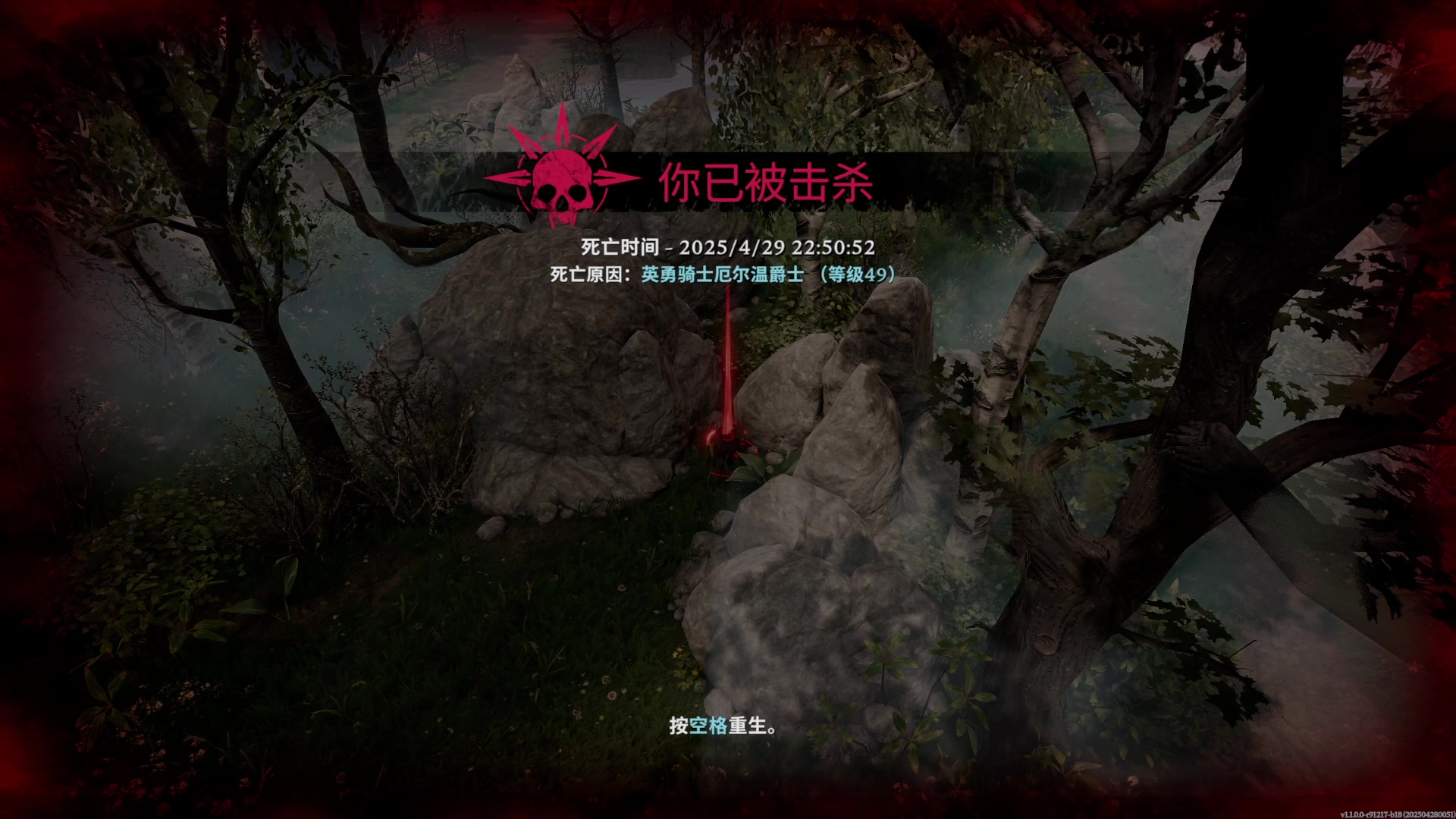 【2025-04-29 22点场】MoAmAo丶：游戏记录美好生活