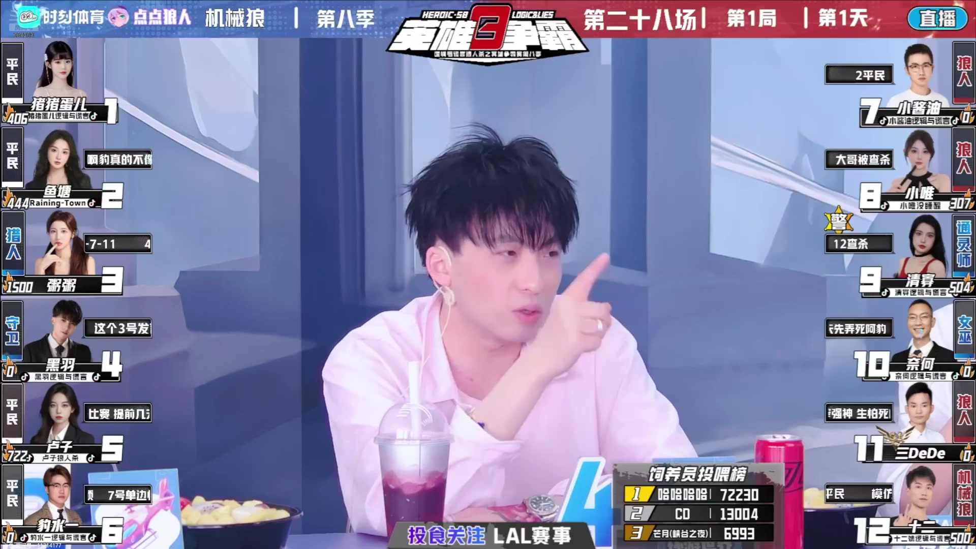 【2025-05-04 05点场】EA丶老狼：S11排位赛第3天！