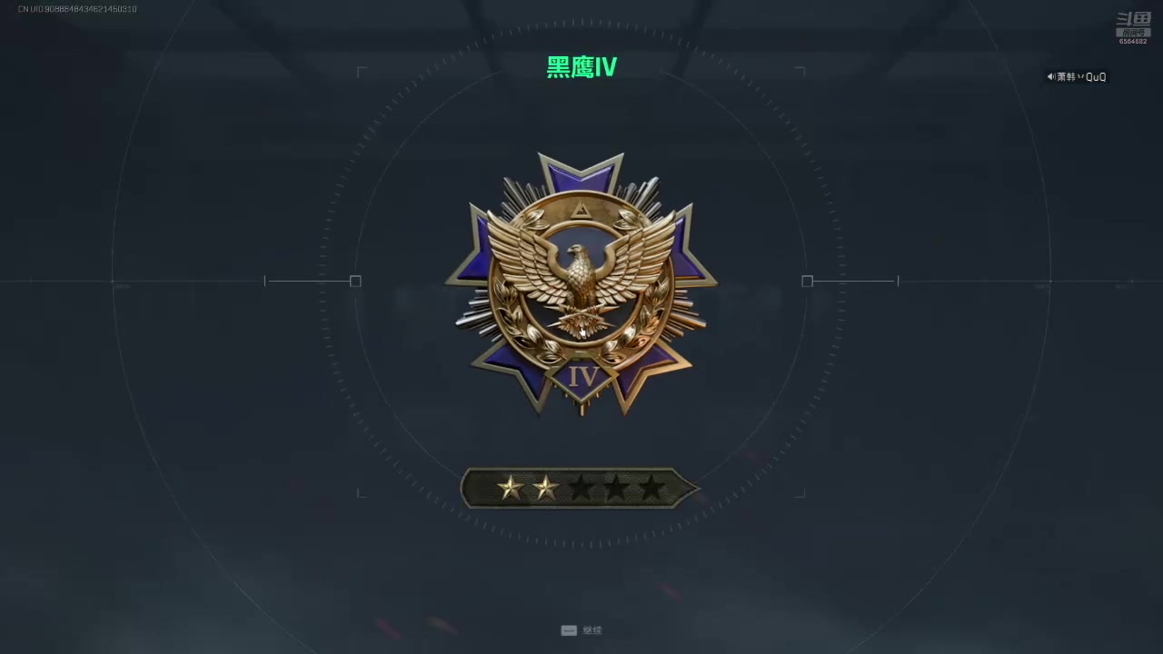 【2025-5-4 12点场】白熙Box:绝密跑刀鼠鼠 6564682