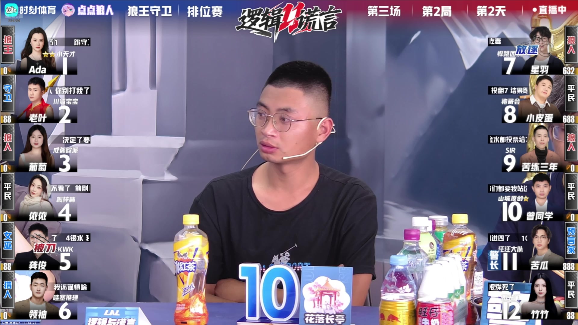 【2025-05-03 21点场】EA丶老狼：S11排位赛第3天！