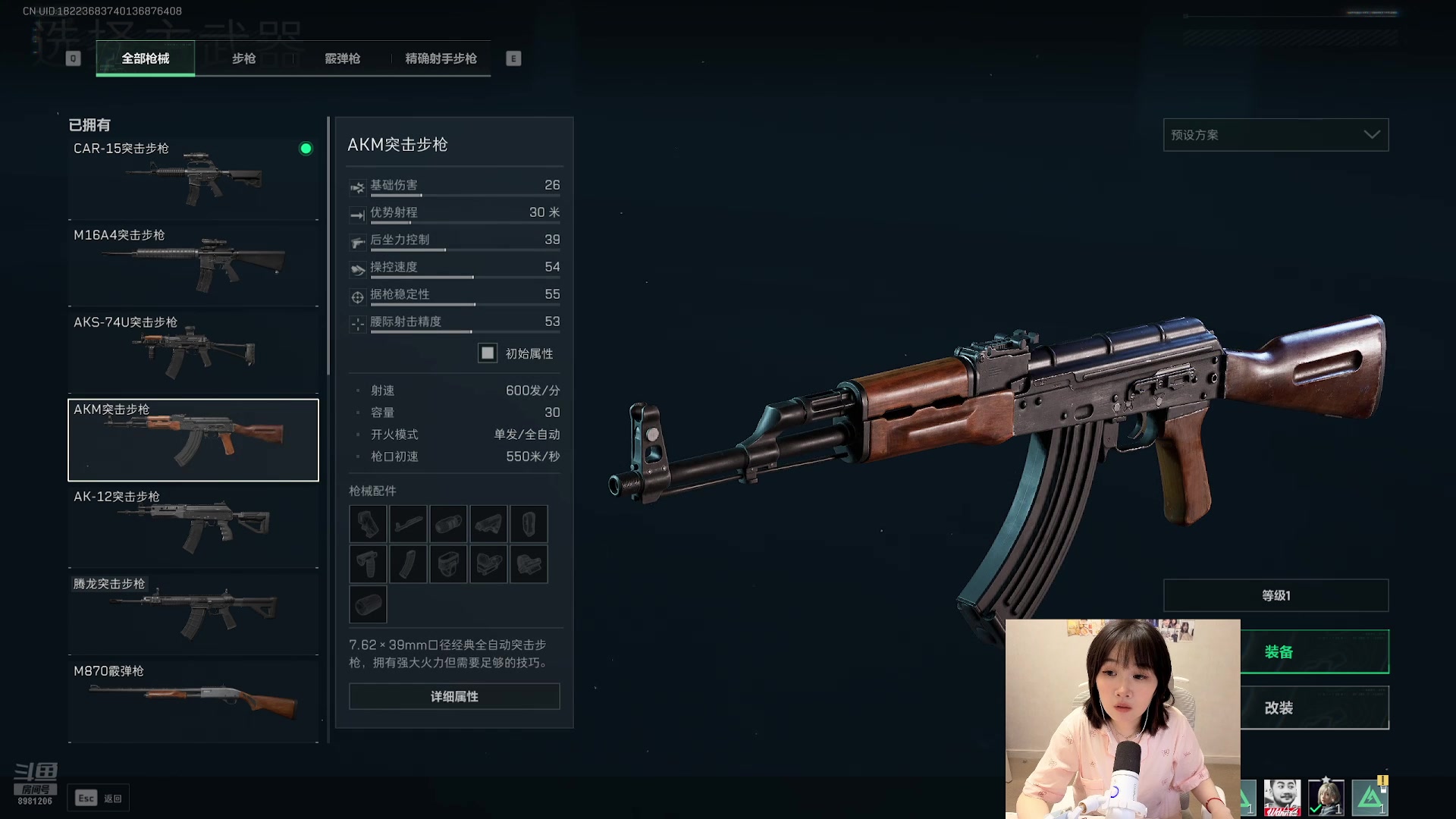 【2025-05-03 19点场】溪OwO：驴酱小美蛋：黑鹰计划启动！