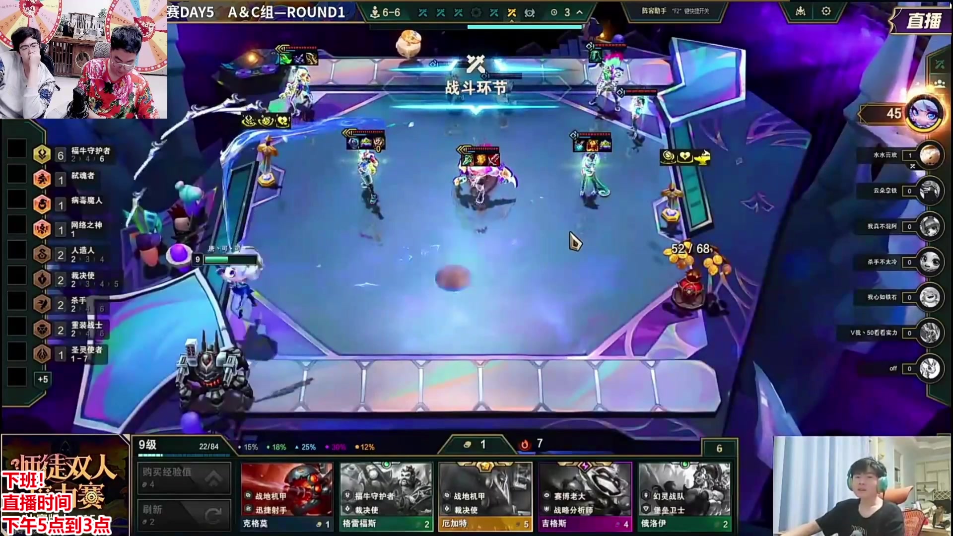 【2025-05-04 03点场】山东棋王弈哥：导师赛开练！不拖后腿！