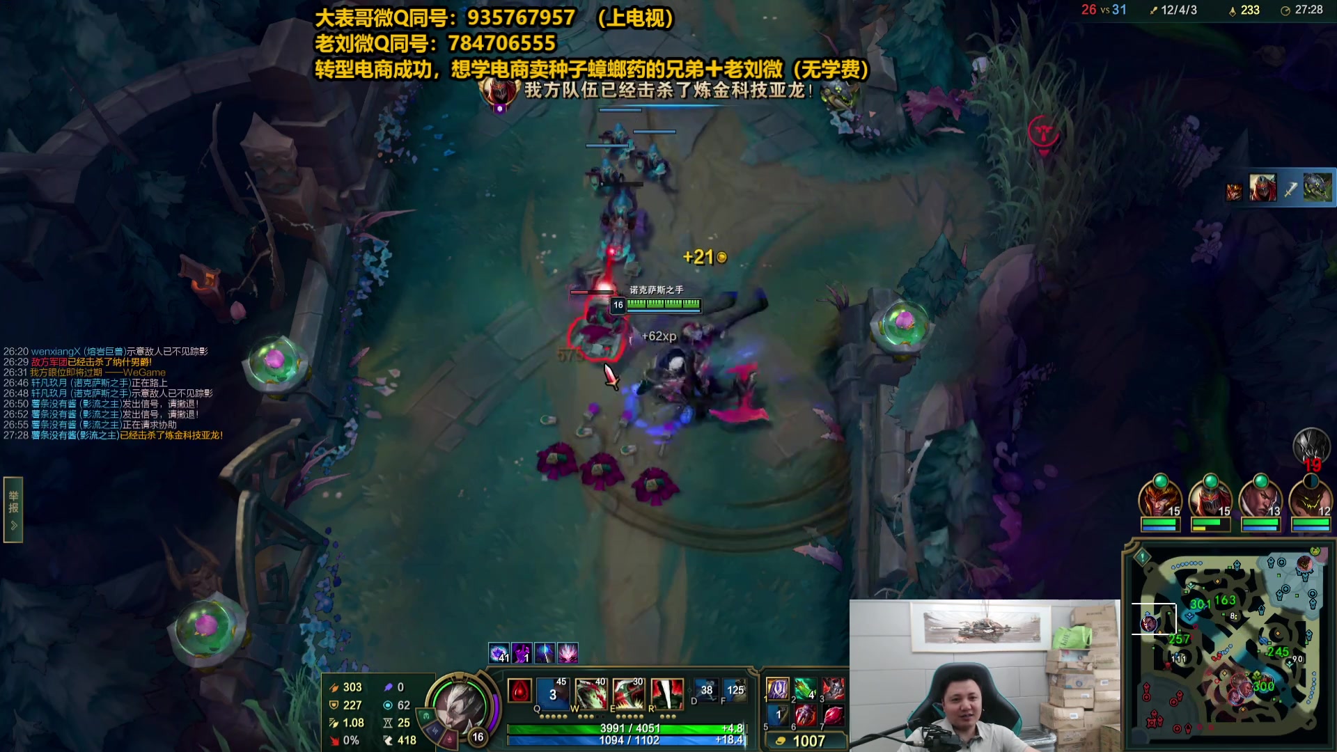 【2025-05-04 16点场】旋转的老刘诺手：第一诺手 青龙刀诺手战神！
