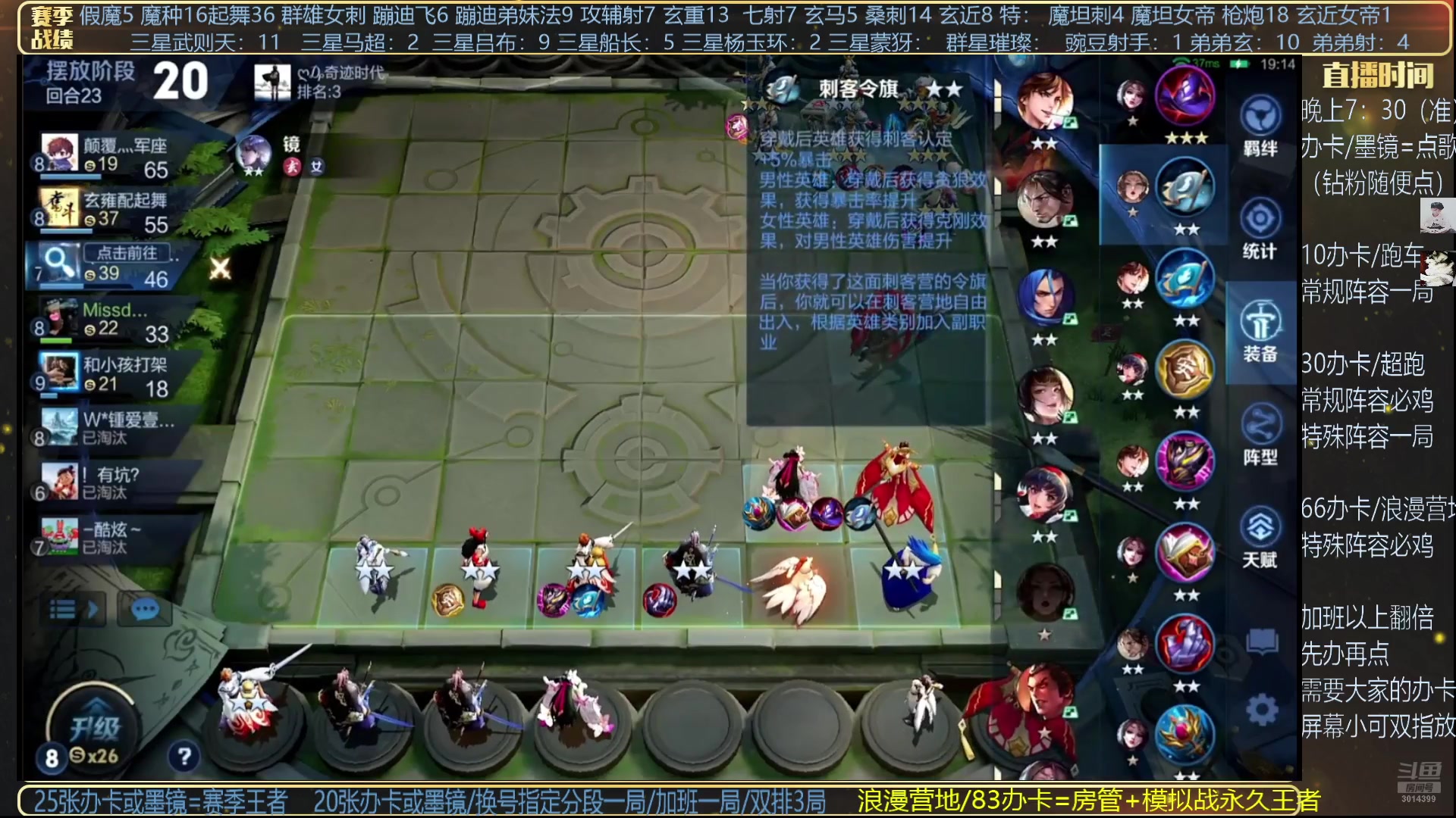 【2025-05-05 19点场】甄知棒：吕布婉儿1V10，魔种起舞蹦迪飞