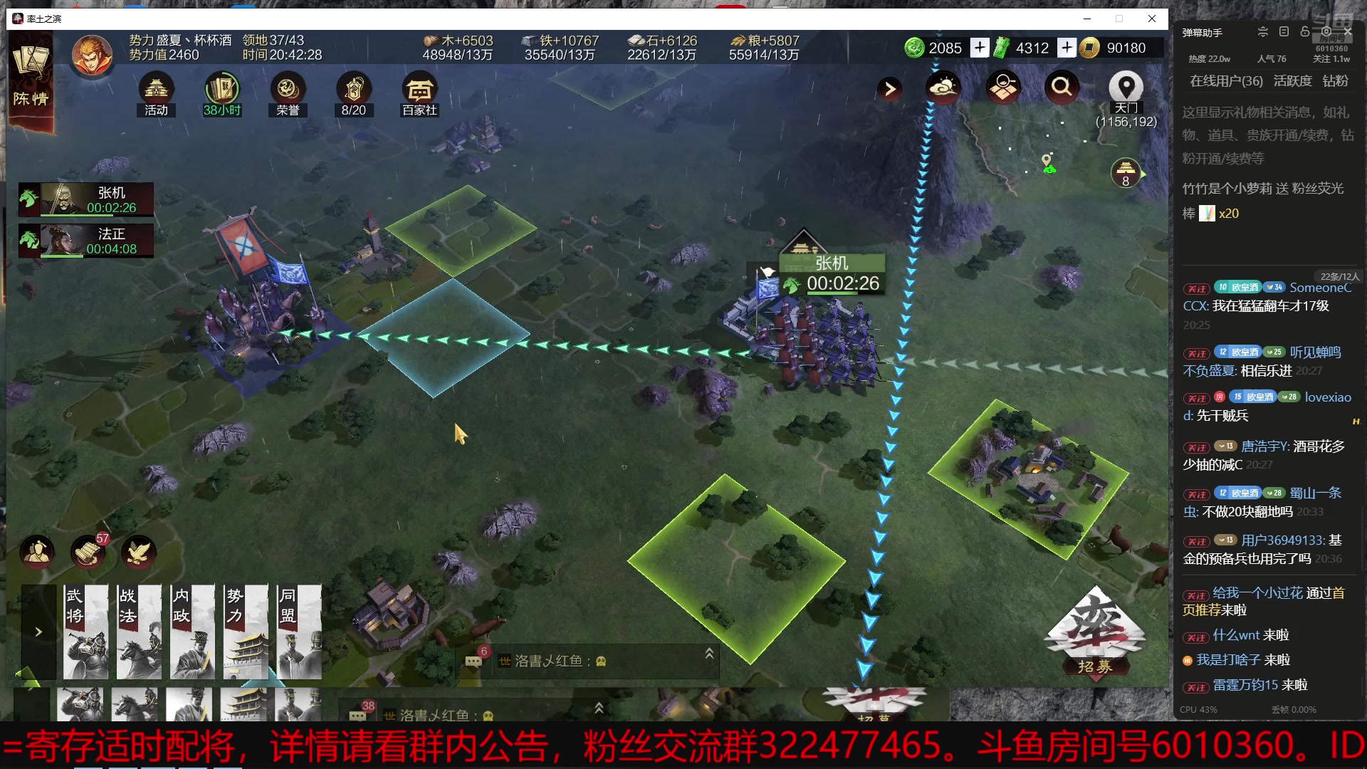 【2025-05-04 20点场】魏王杯杯酒：X4641嗯？580打1400优势在我？