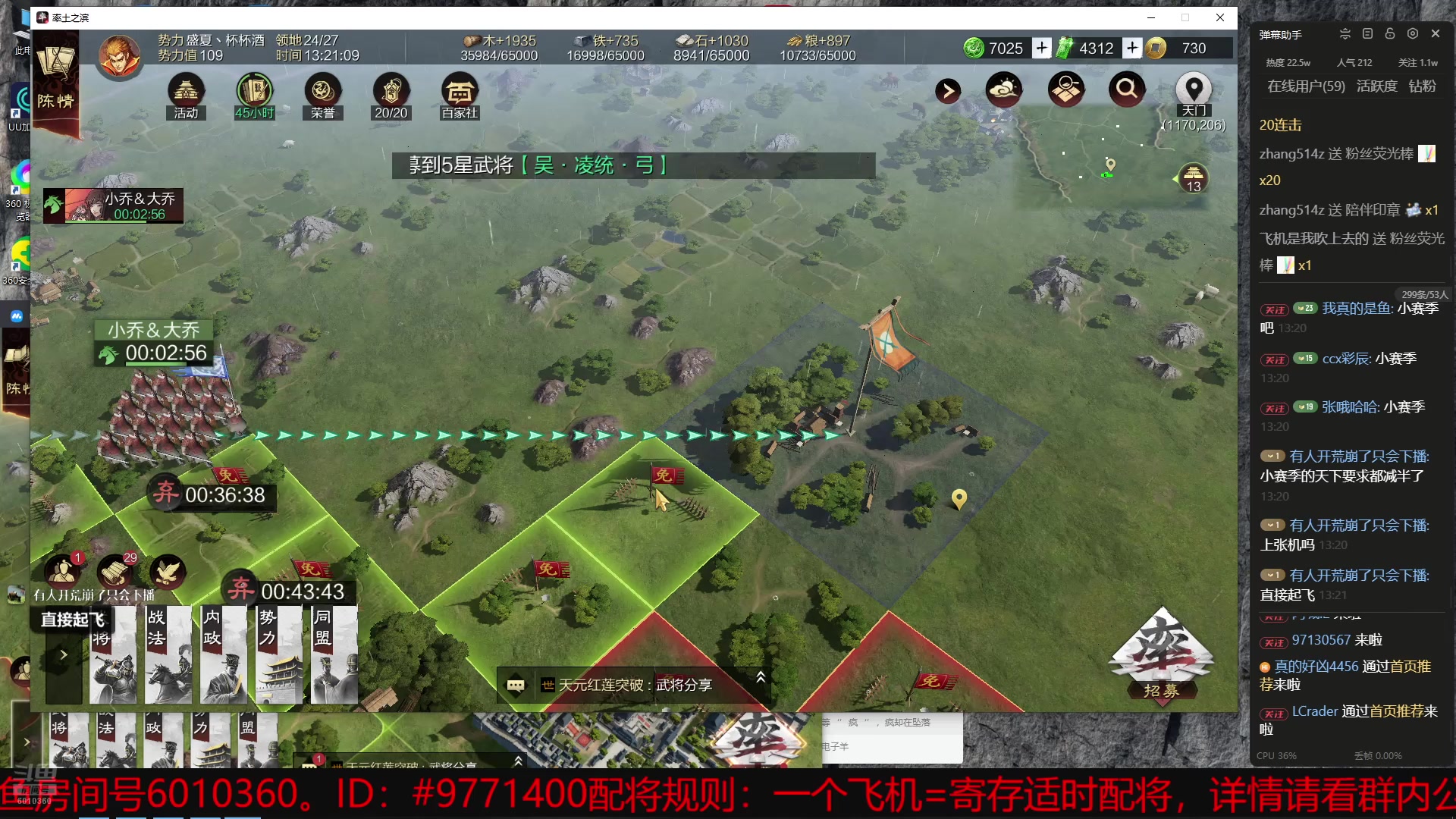 【2025-05-04 12点场】魏王杯杯酒：X4641嗯？580打1400优势在我？