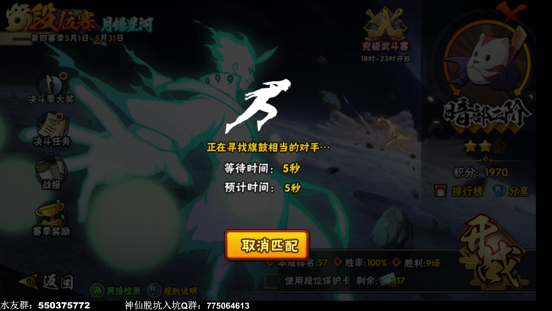 【2025-05-05 10点场】改不起名的无惜：无惜:高素质主播