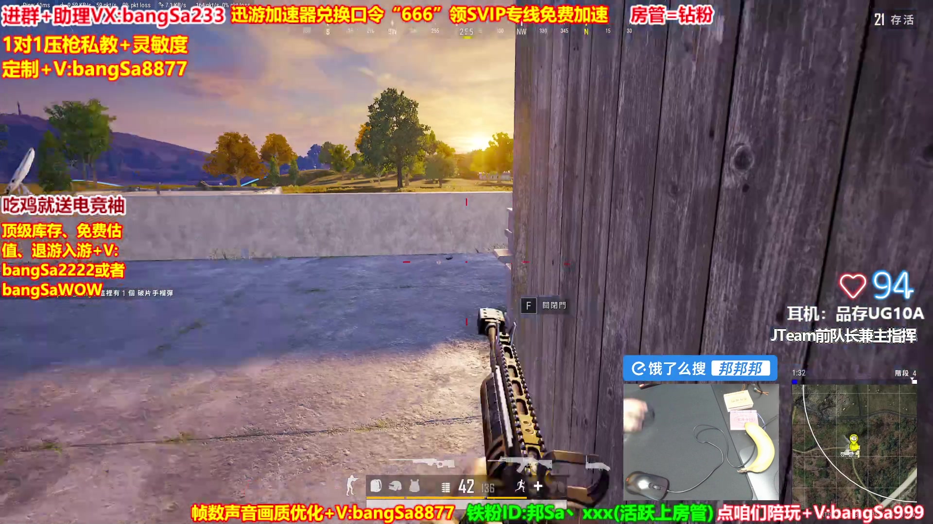 【2025-05-05 12点场】邦Sa：【直播】全网最强单排！无限抢空投！
