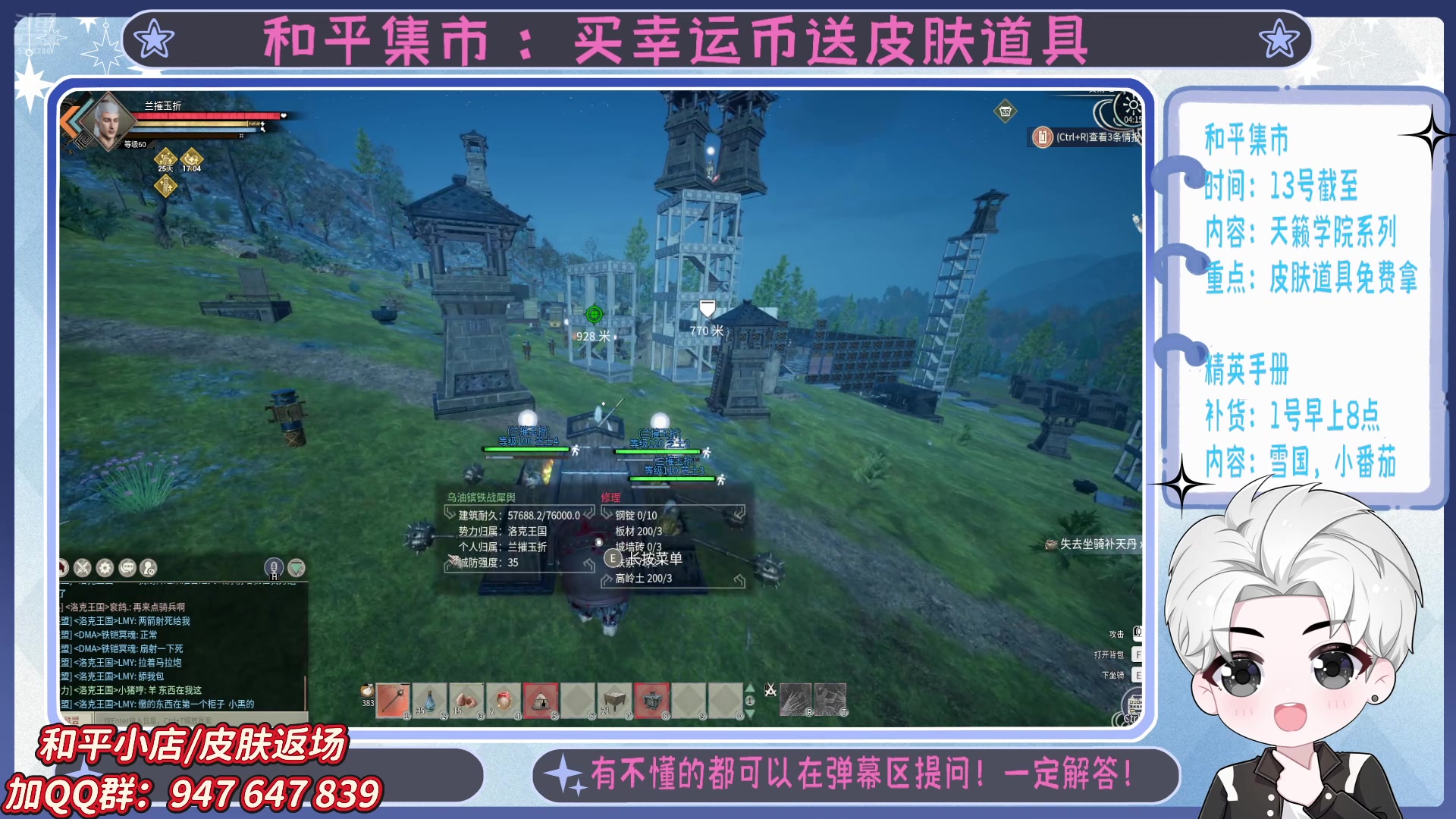 【2025-05-05 03点场】菜到极致小兰摧：精英手册上新啦 =u=