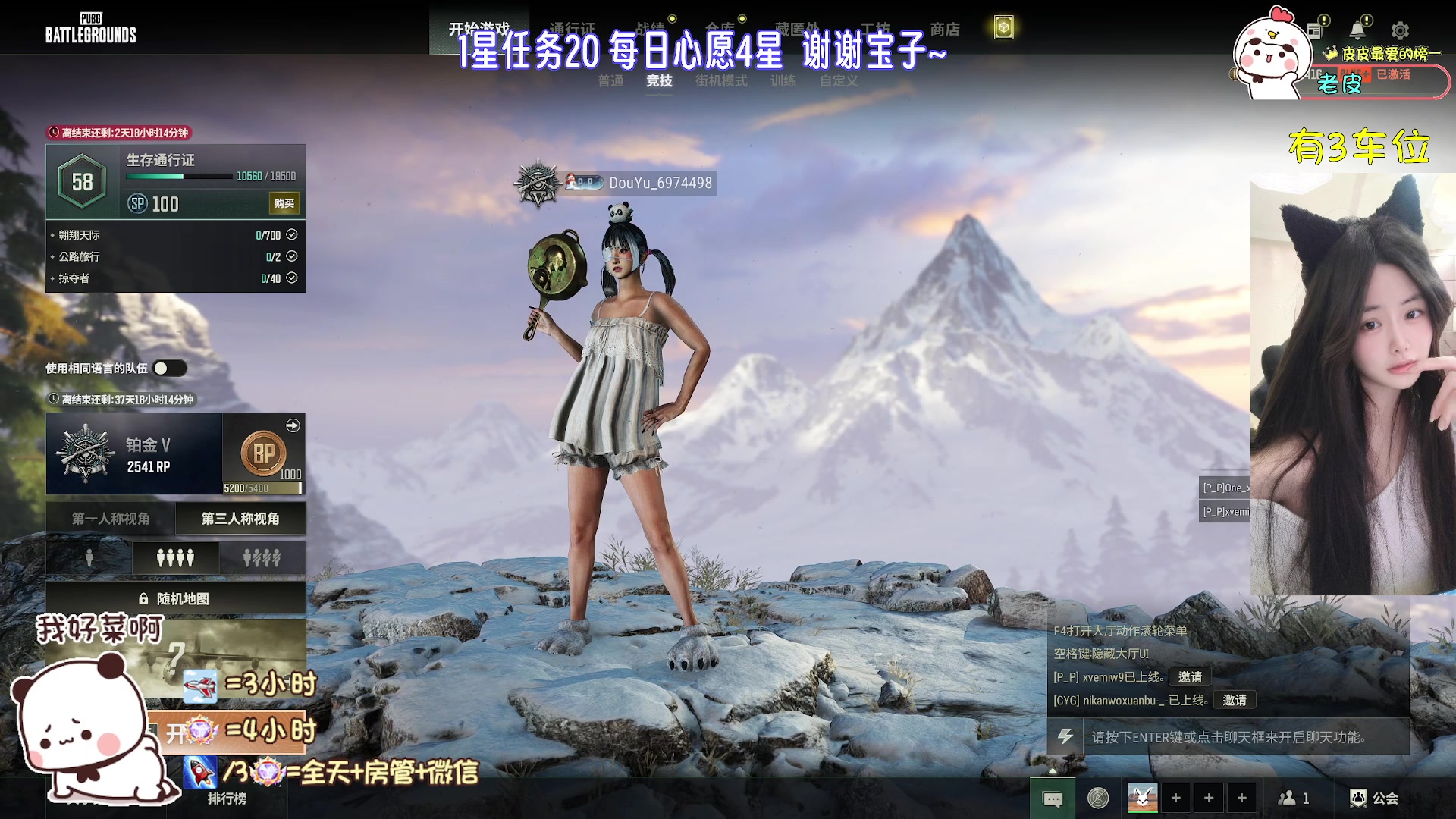 【2025-05-04 13点场】一只小皮皮呐：❤哥哥先扶我她不疼~