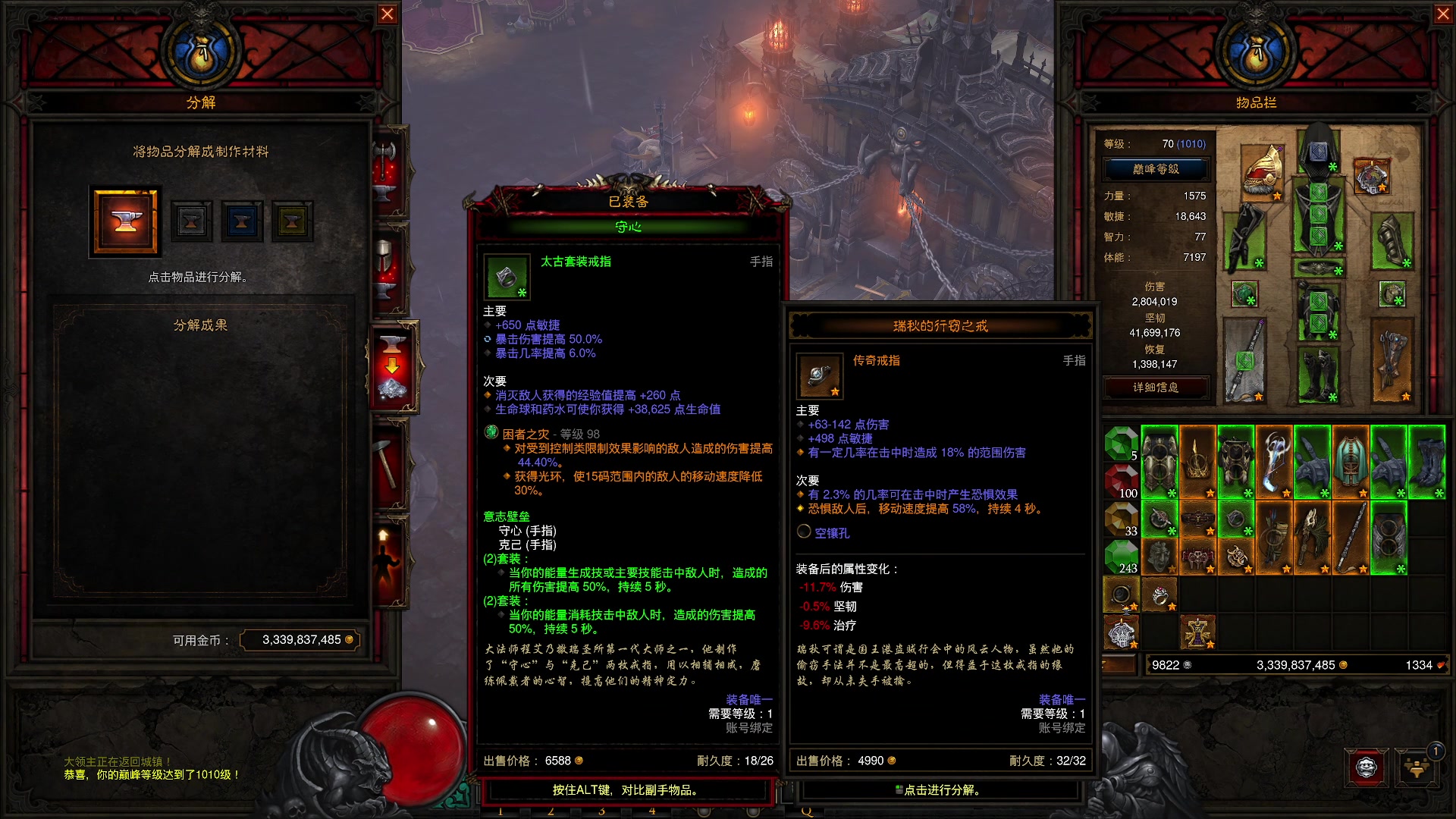 【2025-5-5 11点场】亮凯哥洞C松:国服回归扫射猎魔人