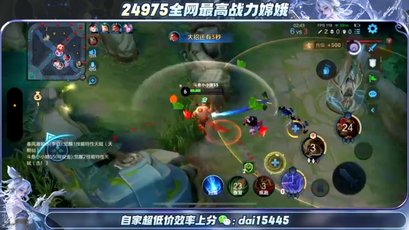 【2025-05-05 00点场】小小娥1：冲巅峰第一！ 9803728