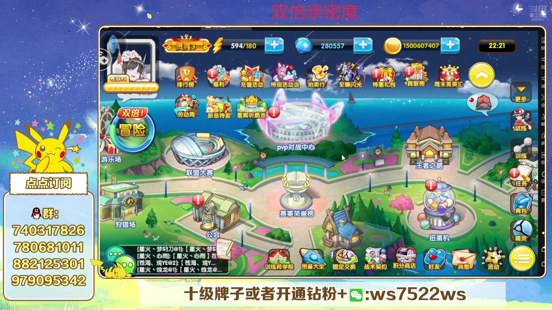 【2025-05-04 21点场】失眠君灬灬：失眠君：五一假期开心嗷！