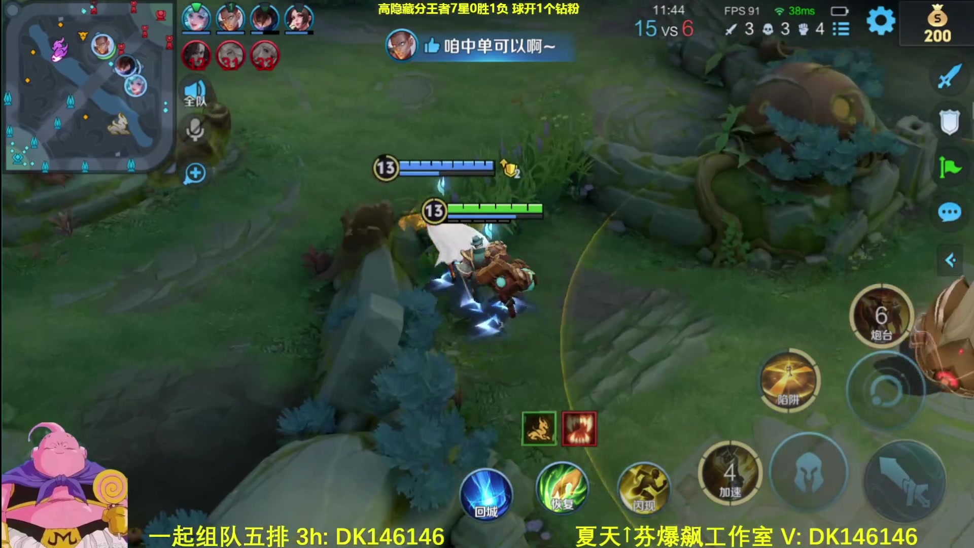 【2025-05-05 19点场】大魔王夏天天丶：射手高隐藏分单排，超炸裂强度，牢王！