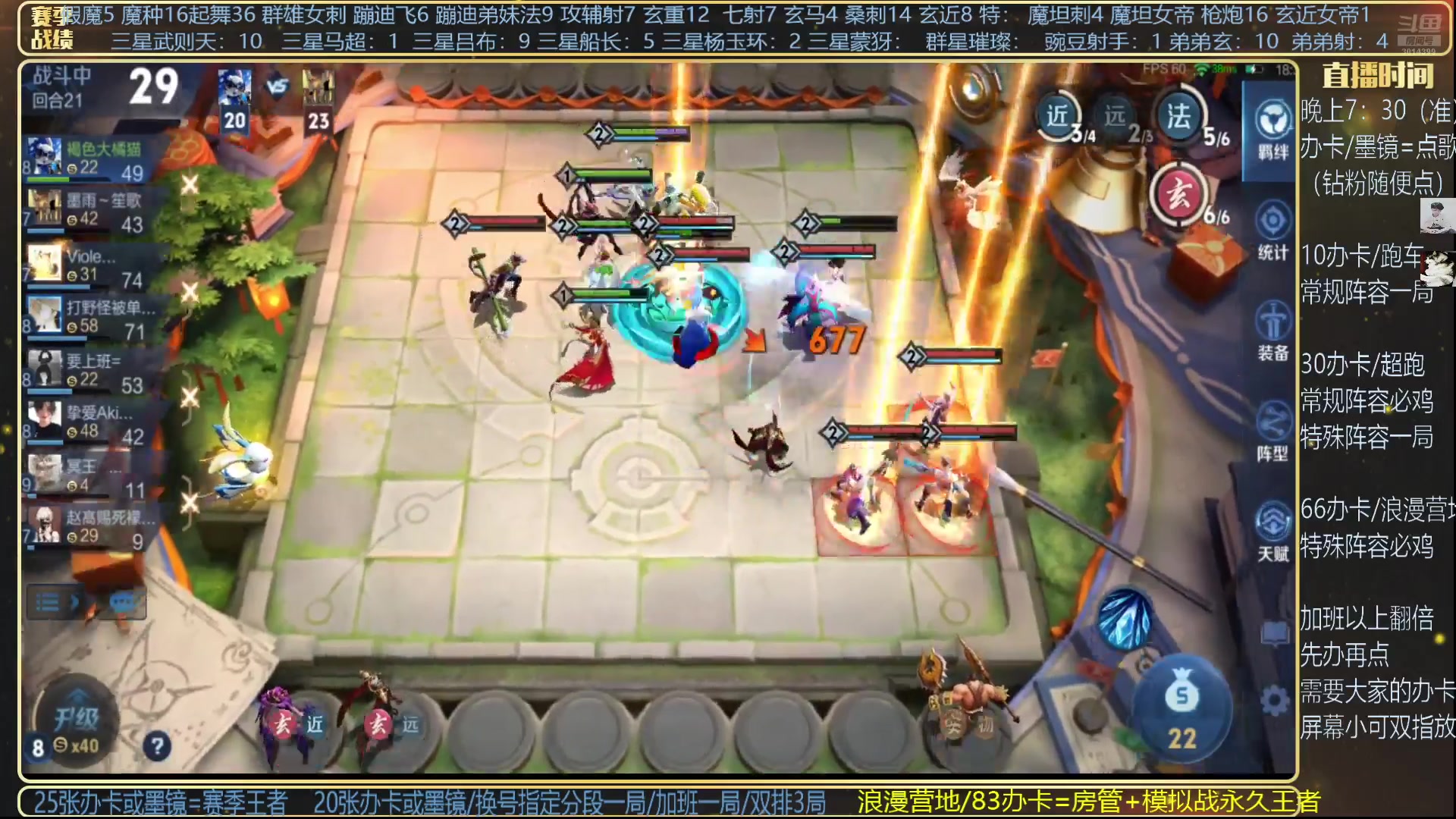 【2025-05-04 21点场】甄知棒：吕布婉儿1V10，魔种起舞蹦迪飞
