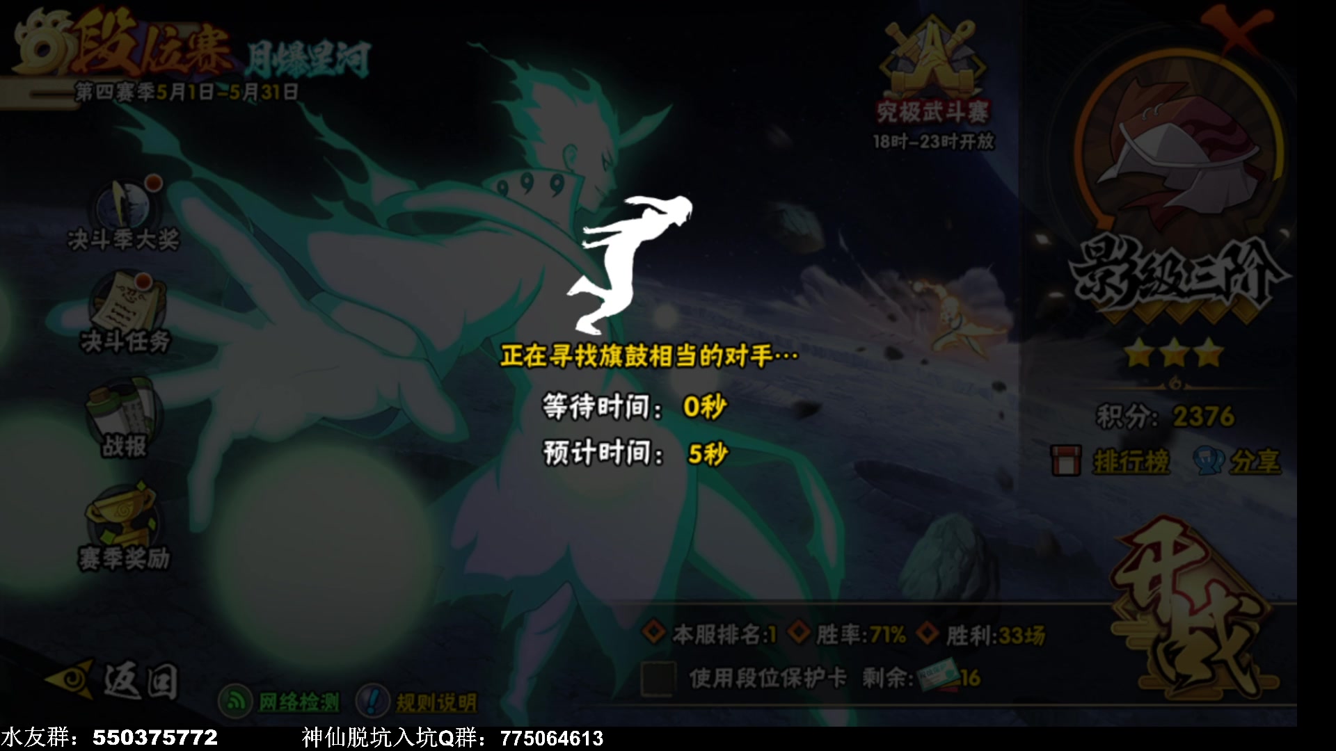 【2025-05-05 14点场】改不起名的无惜：无惜:高素质主播