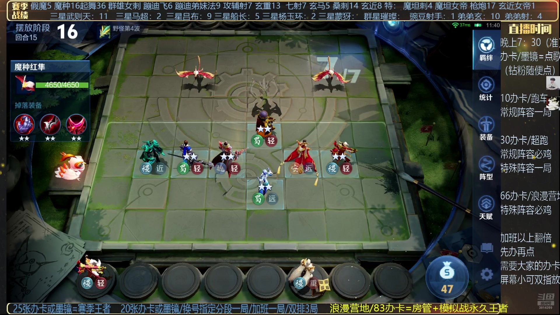 【2025-05-05 01点场】甄知棒：吕布婉儿1V10，魔种起舞蹦迪飞