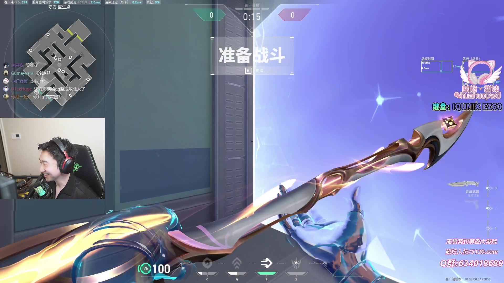 【2025-05-05 20点场】EQ118：8点和horcus首播