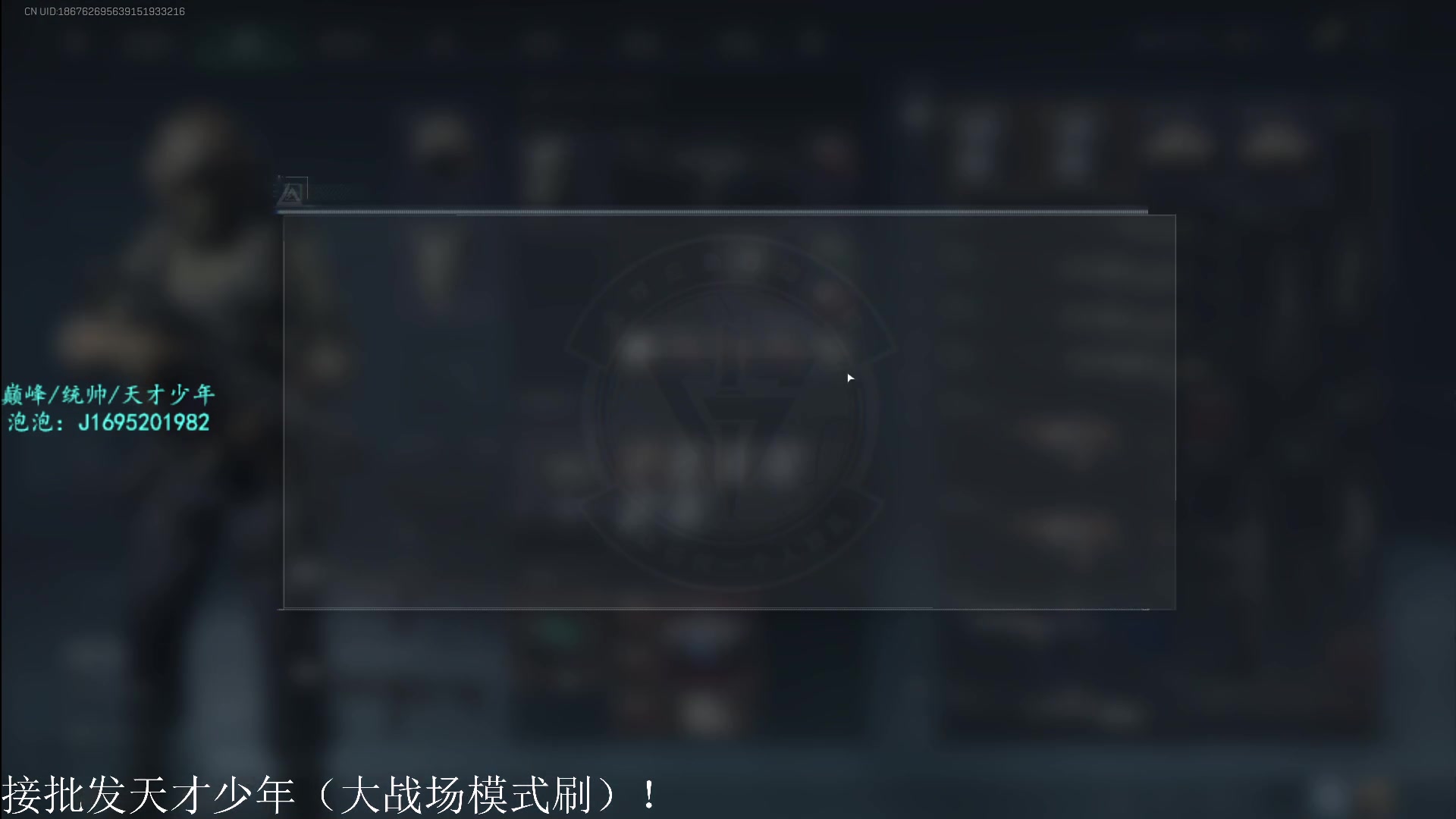 【2025-05-04 18点场】涤花醉凡尘：批发天才少年！新号练级中