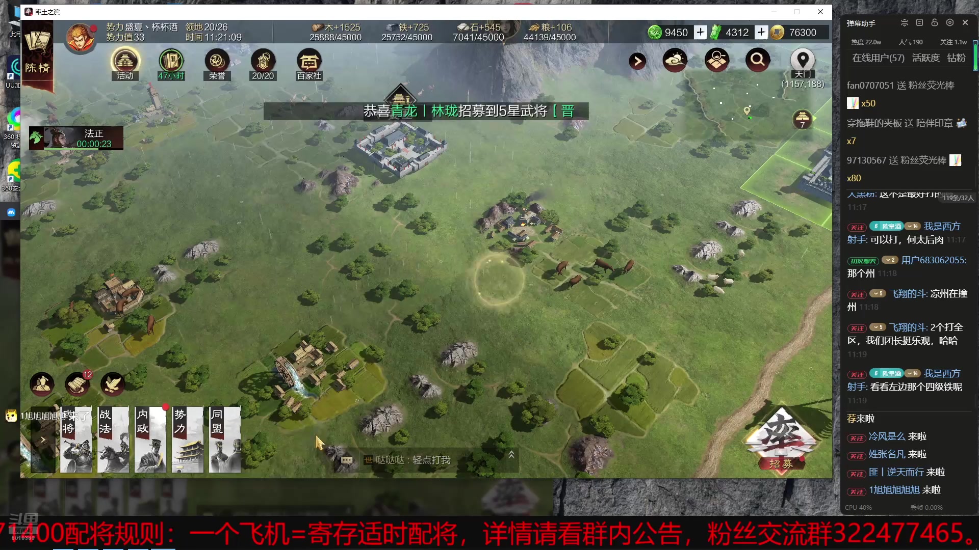【2025-05-04 10点场】魏王杯杯酒：X4641嗯？580打1400优势在我？