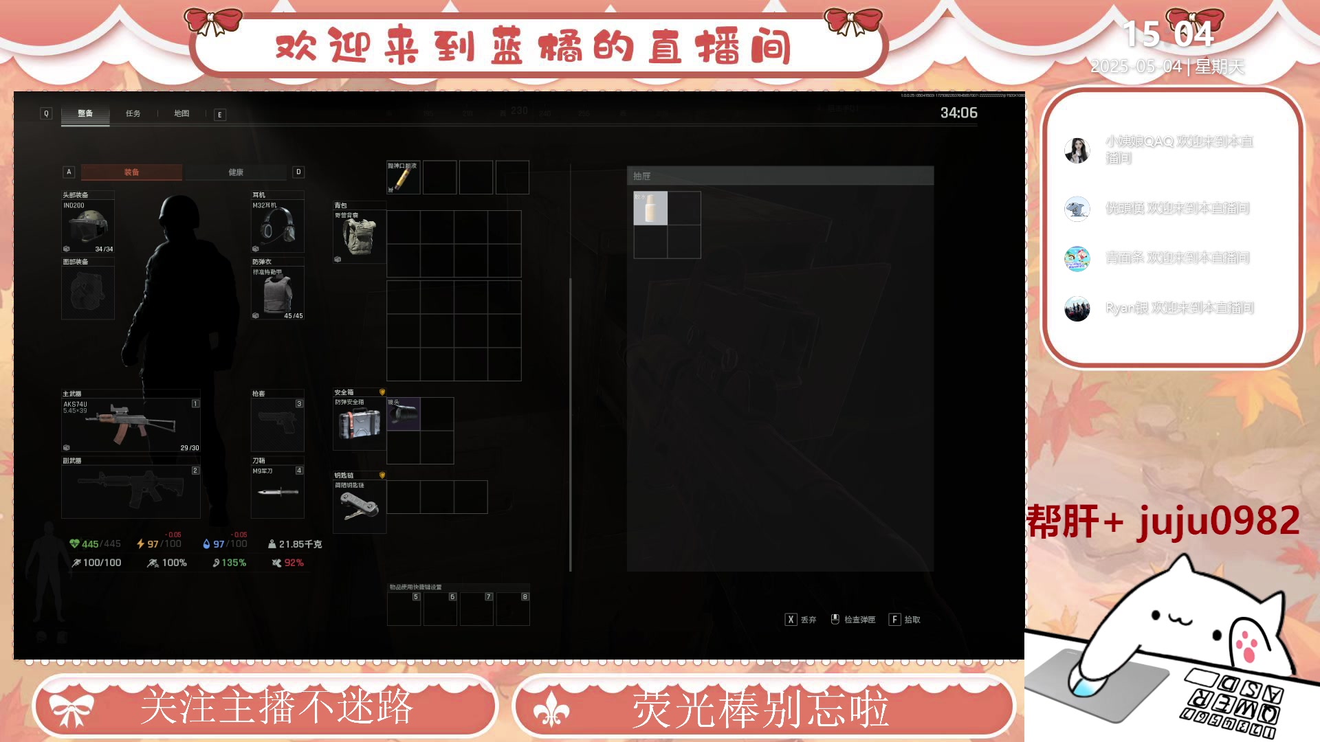 【2025-5-4 14點場】藍橘族長大人:暗區(qū)突圍無限公測啦
