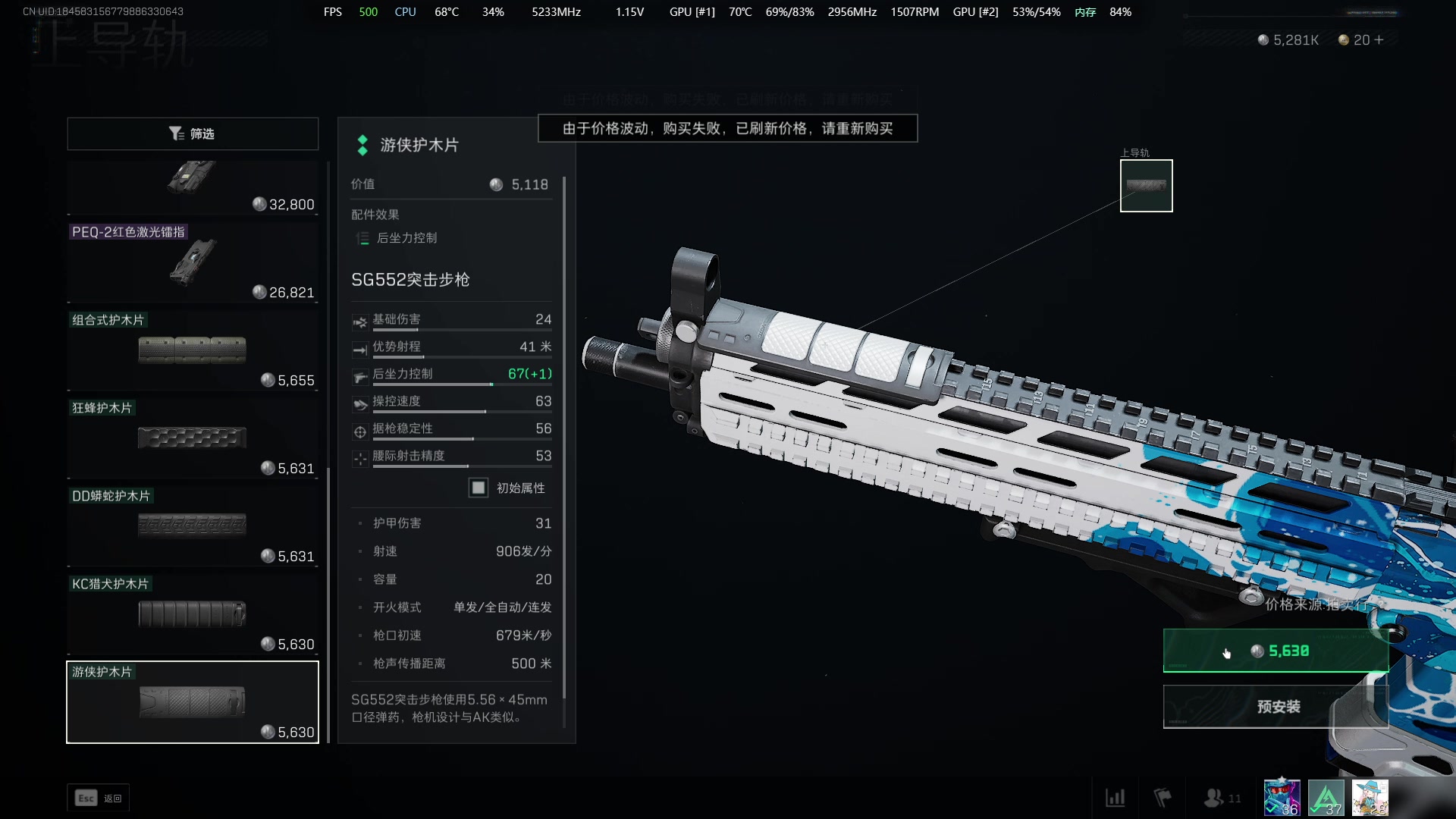 【2025-5-4 22点场】WinTerOwO:三角洲低手 10017987