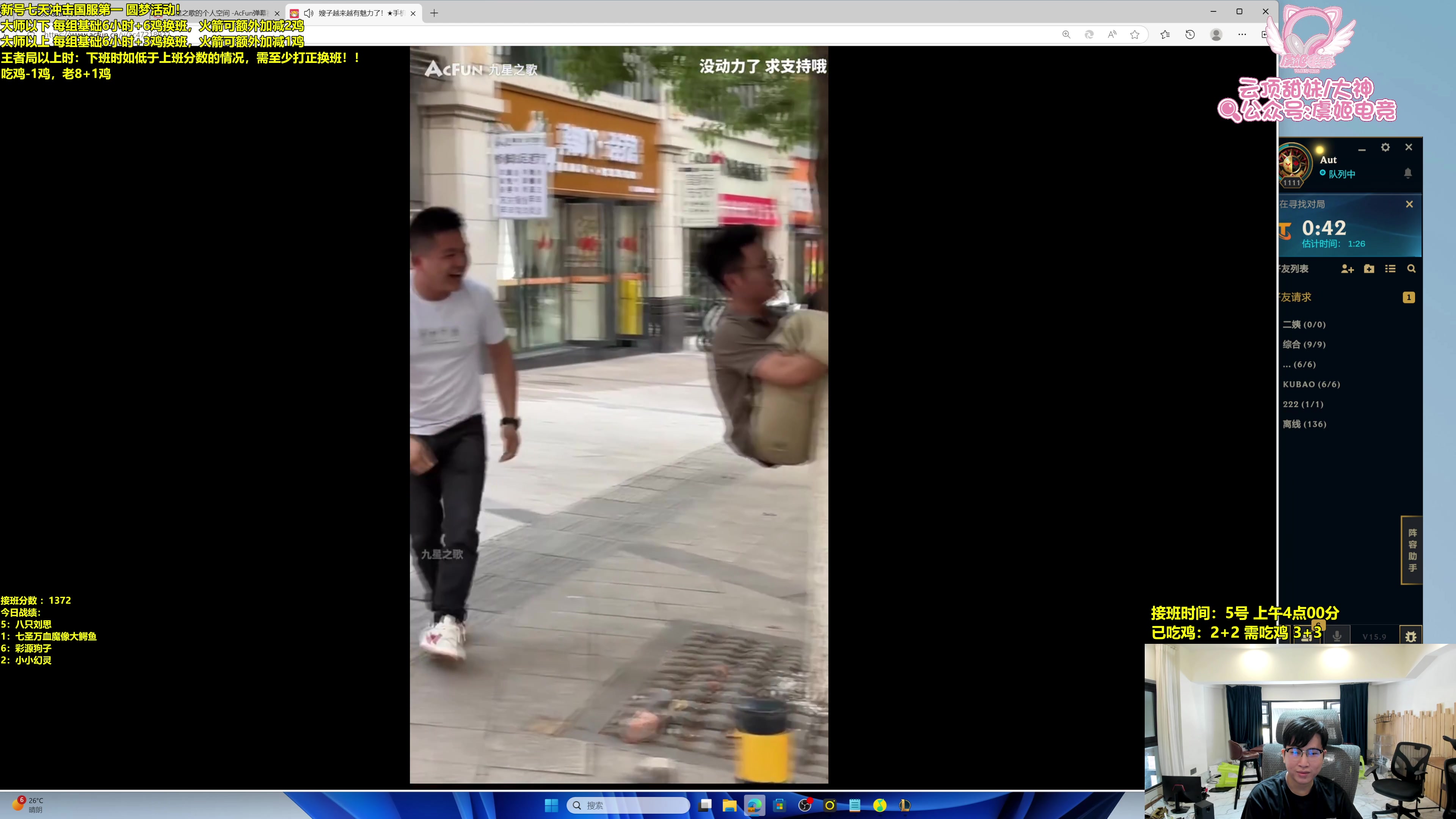 【2025-05-05 13点场】阿涛皎月Carry：新号七天国服冲第一活动！