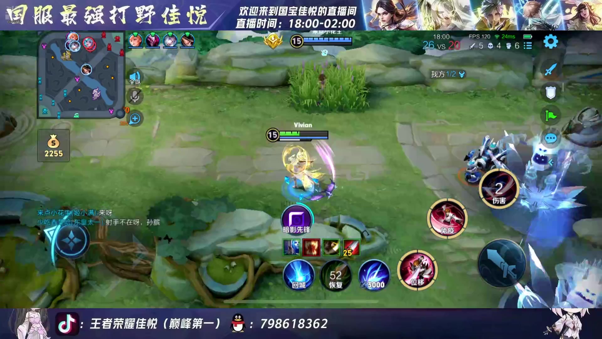 【2025-05-04 21点场】国宝佳悦：成功人士随便播一会