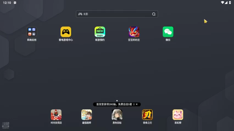 【CS2】枯叶丶傑的精彩时刻 20250504 12点场