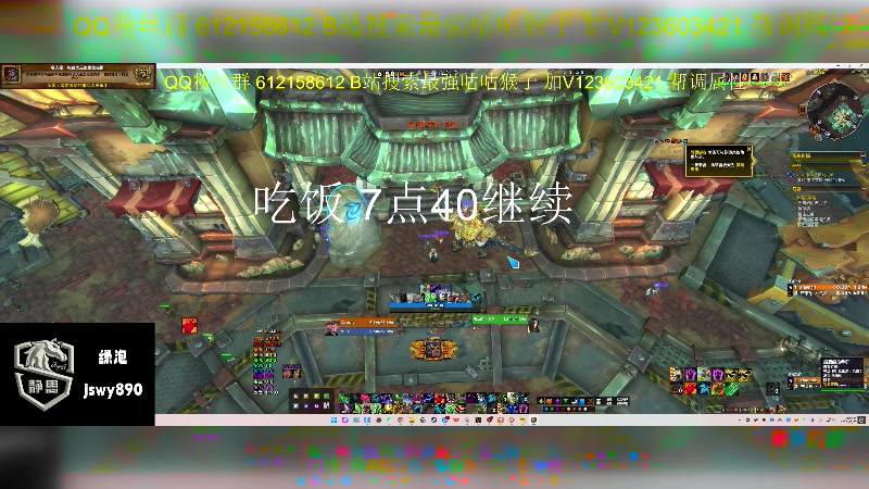 【2025-05-05 18点场】最强咕咕猴子：静思网游UUG 史诗团本全通鸟德视角