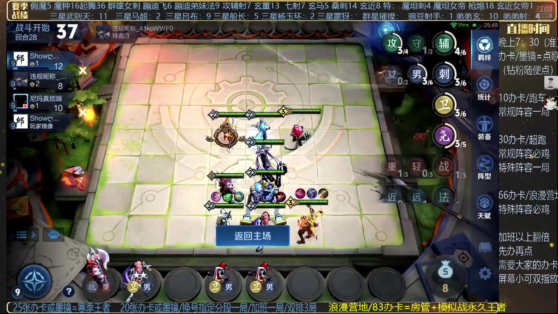 【2025-05-05 03点场】甄知棒：吕布婉儿1V10，魔种起舞蹦迪飞