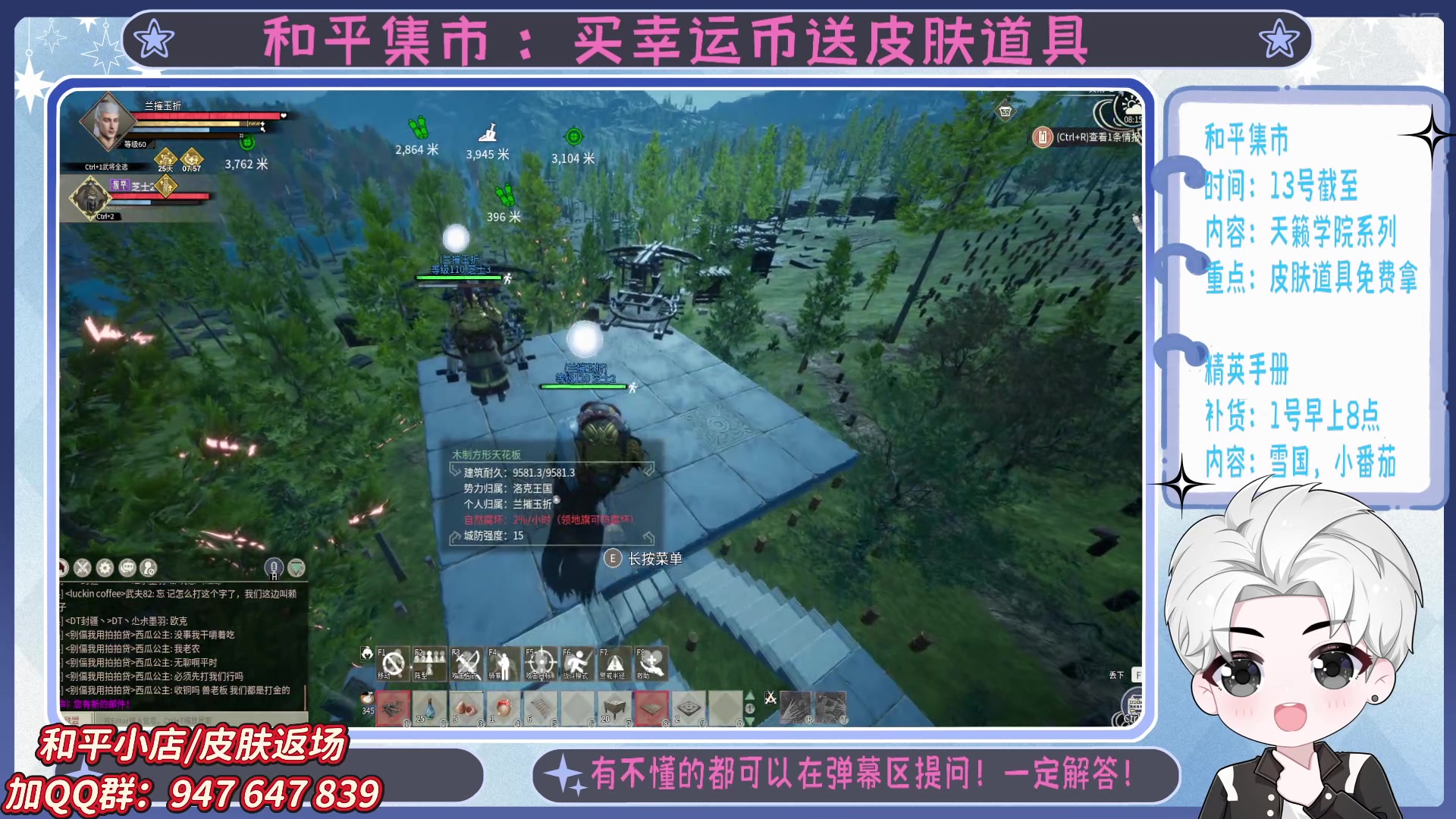 【2025-05-05 07点场】菜到极致小兰摧：精英手册上新啦 =u=