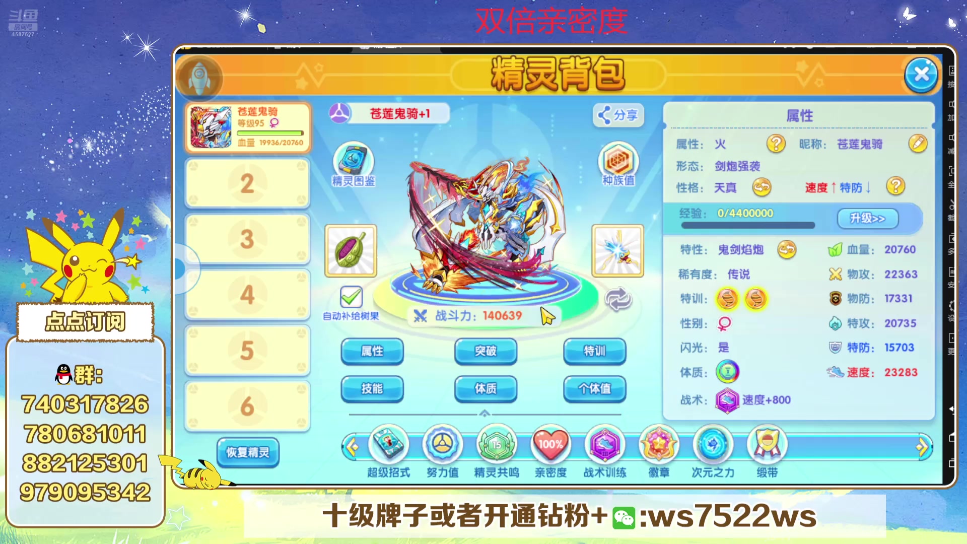 【2025-05-04 19点场】失眠君灬灬：失眠君：五一假期开心嗷！