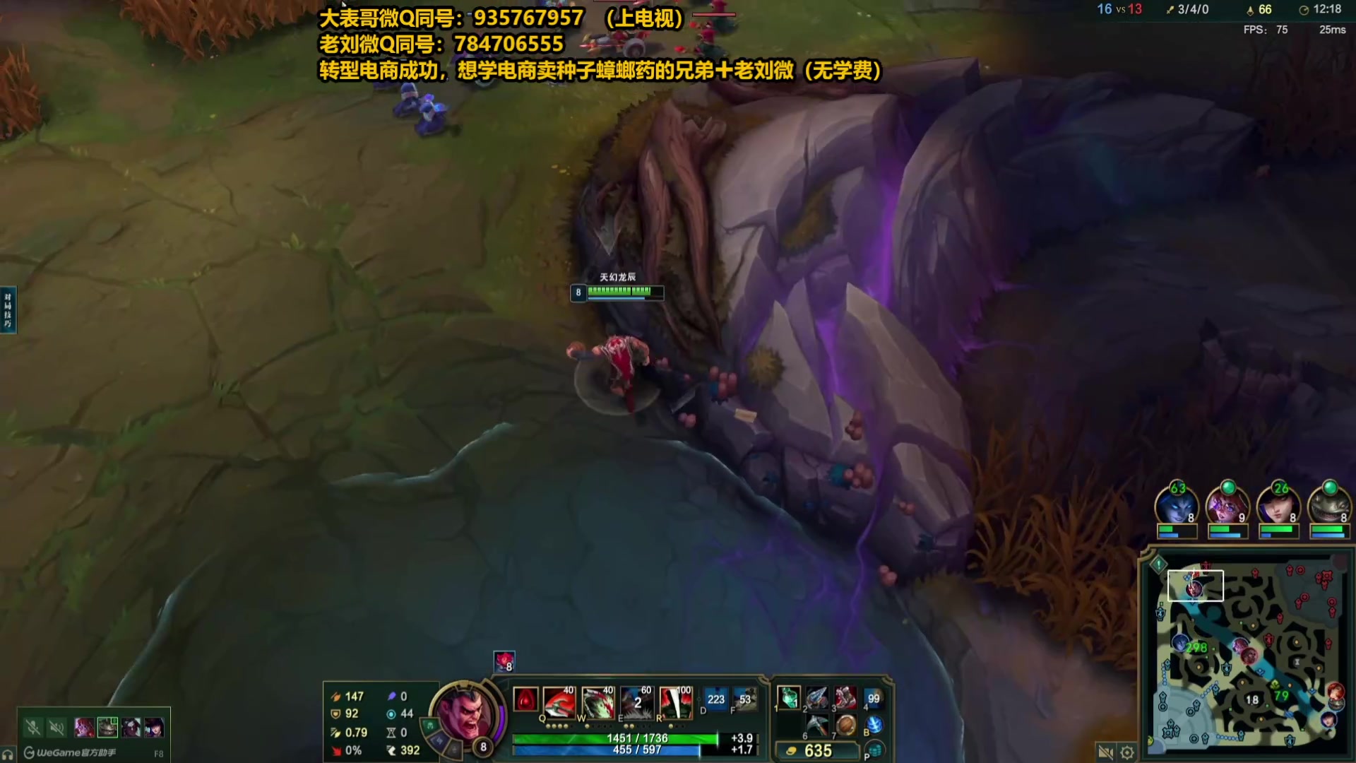 【2025-05-05 00点场】旋转的老刘诺手：第一诺手 青龙刀诺手战神！