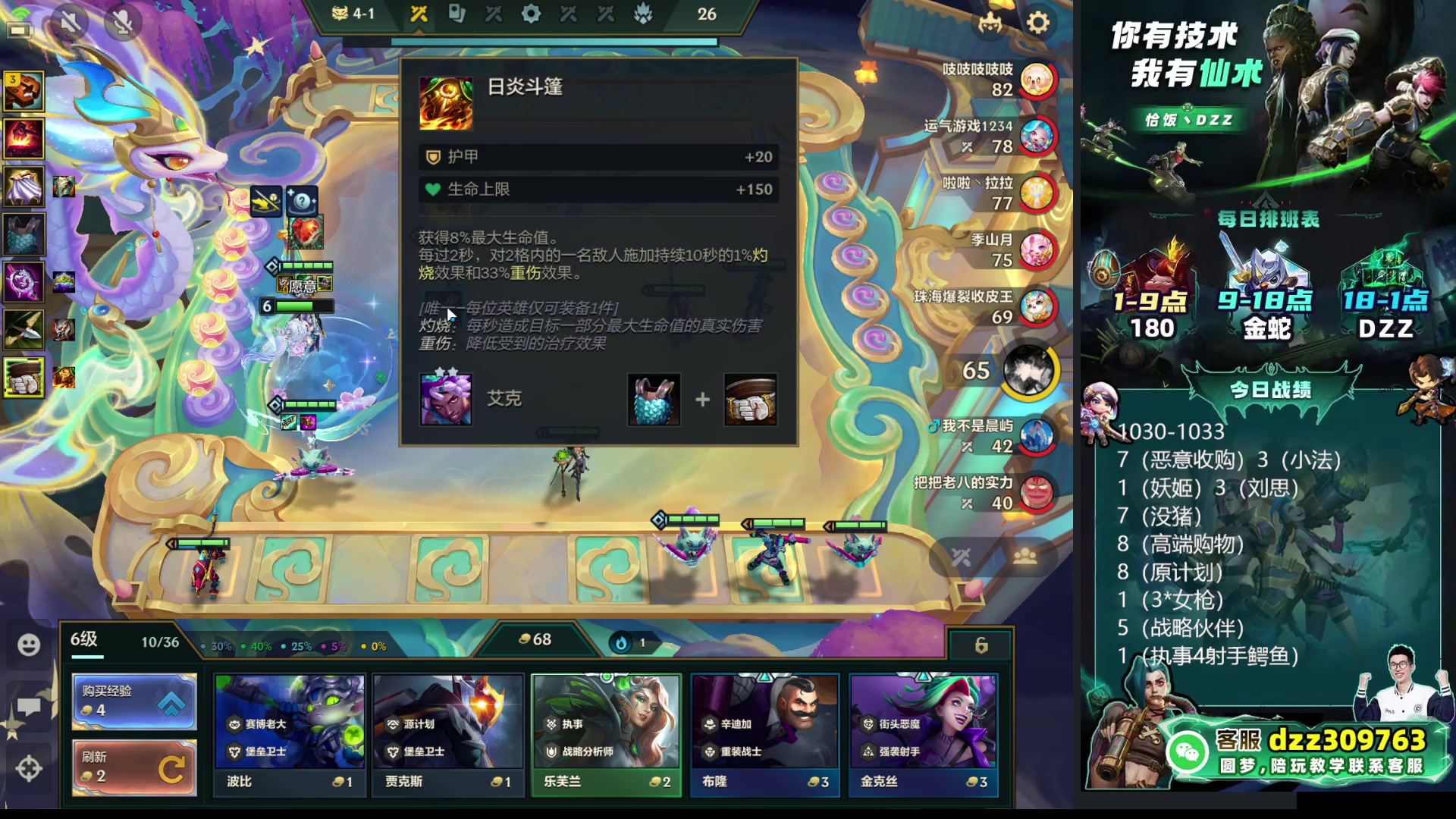 【2025-05-05 17点场】恰饭丶DZZ：冲个第一吧