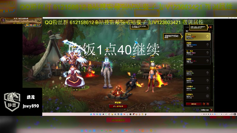 【2025-05-05 12点场】最强咕咕猴子：静思网游UUG 史诗团本全通鸟德视角