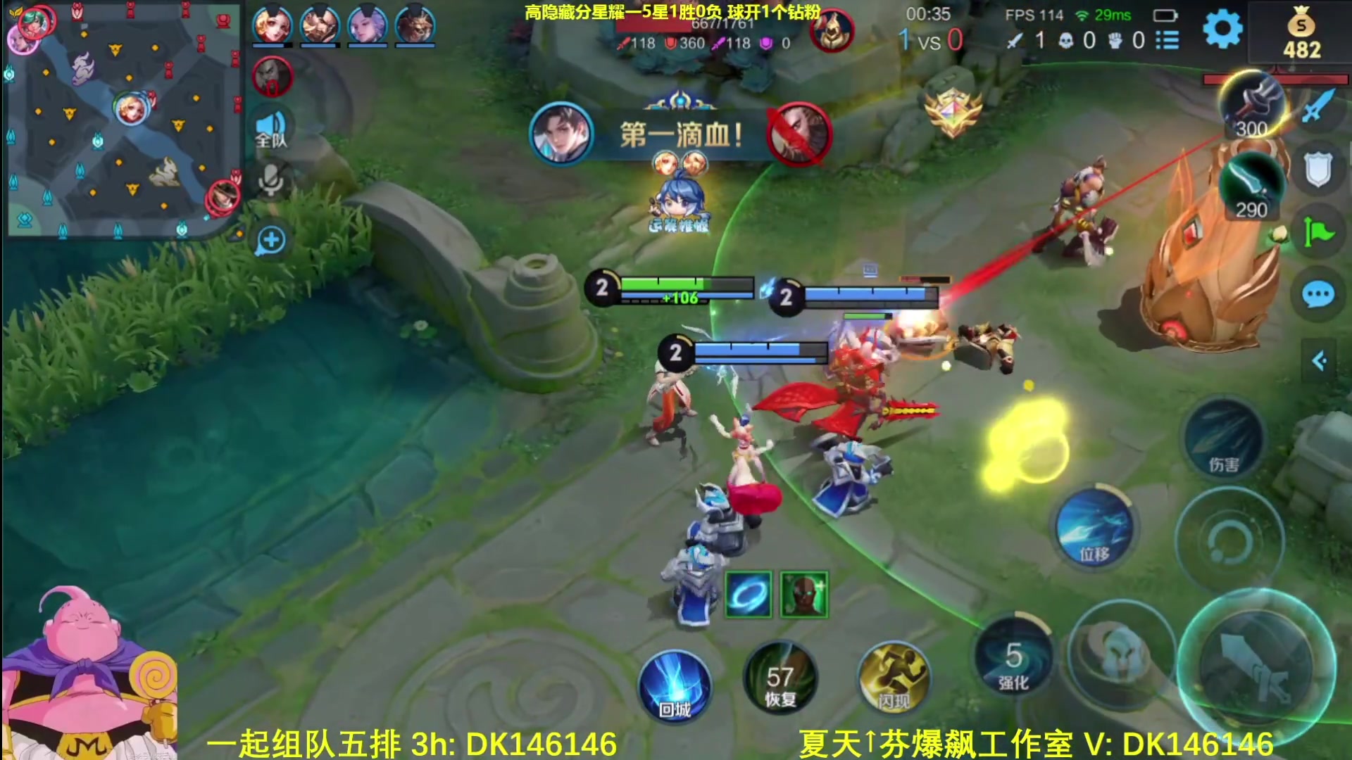 【2025-05-05 07点场】大魔王夏天天丶：射手高隐藏分单排，超炸裂强度，牢王！