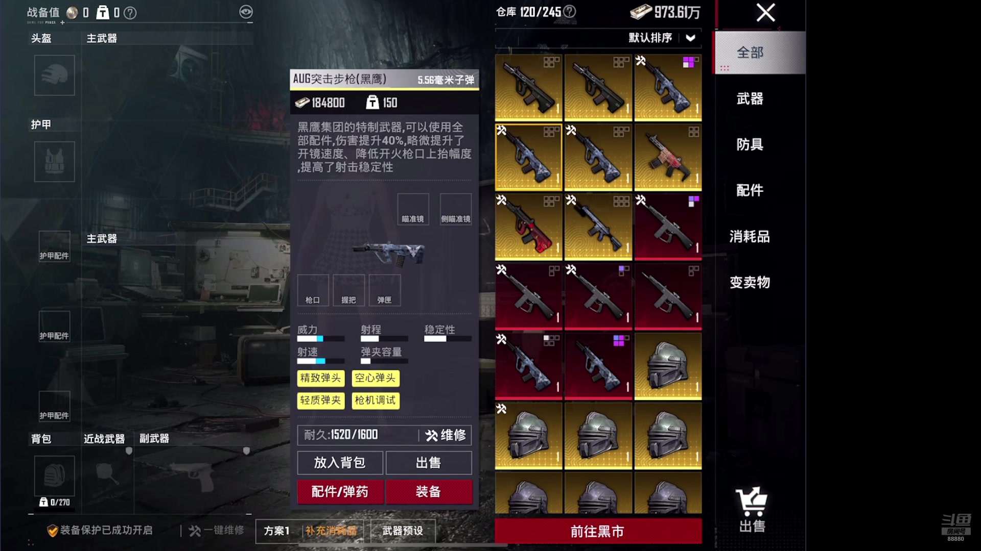 【2025-05-05 18点场】六神弟弟Tht：随便耍耍吧 88880