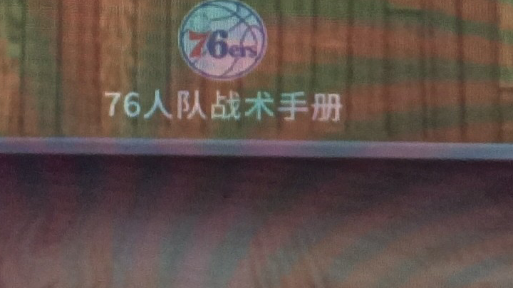 【2025-5-5 0点场】胜率回到六成。下