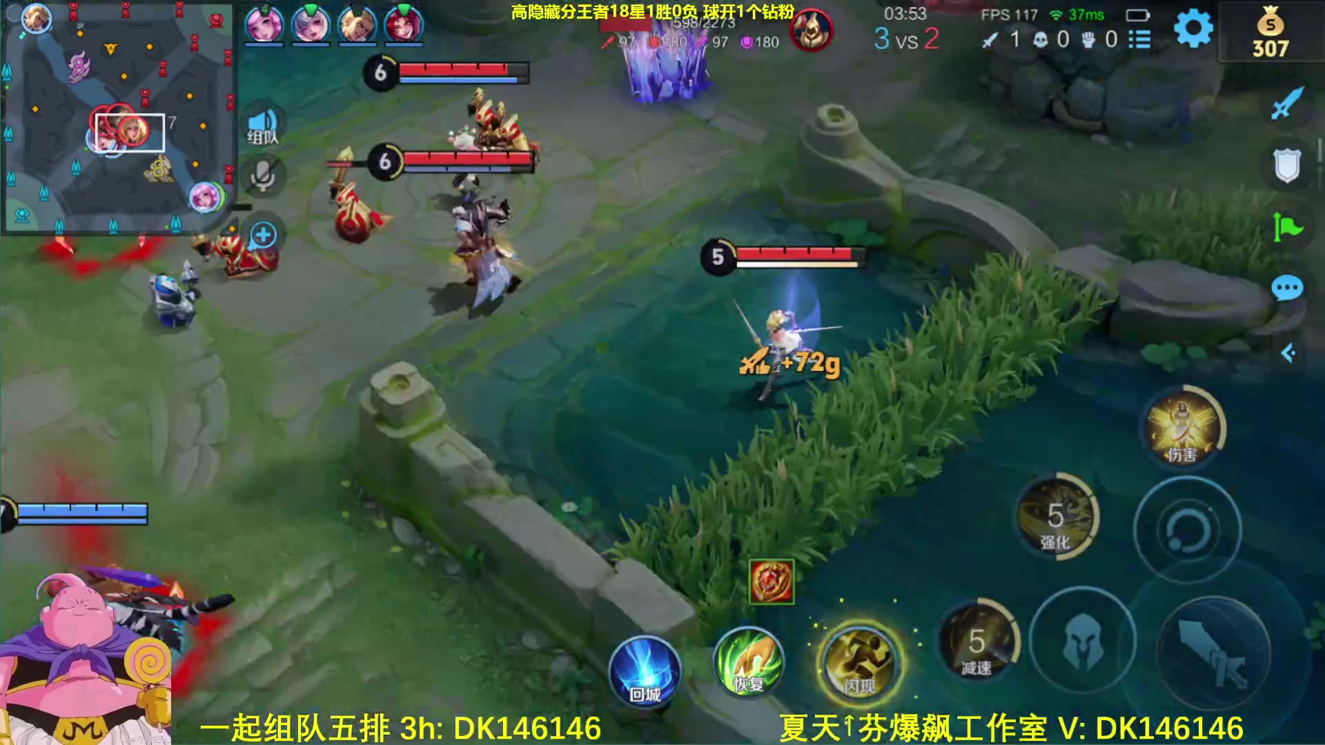【2025-05-05 09点场】大魔王夏天天丶：射手高隐藏分单排，超炸裂强度，牢王！