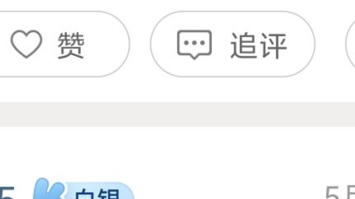 【2025-5-5 8点场】但若归去若已晚灬:孤城；7181824