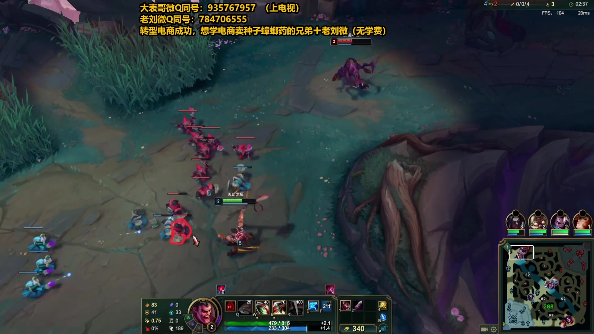 【2025-05-05 18点场】旋转的老刘诺手：第一诺手 青龙刀诺手战神！