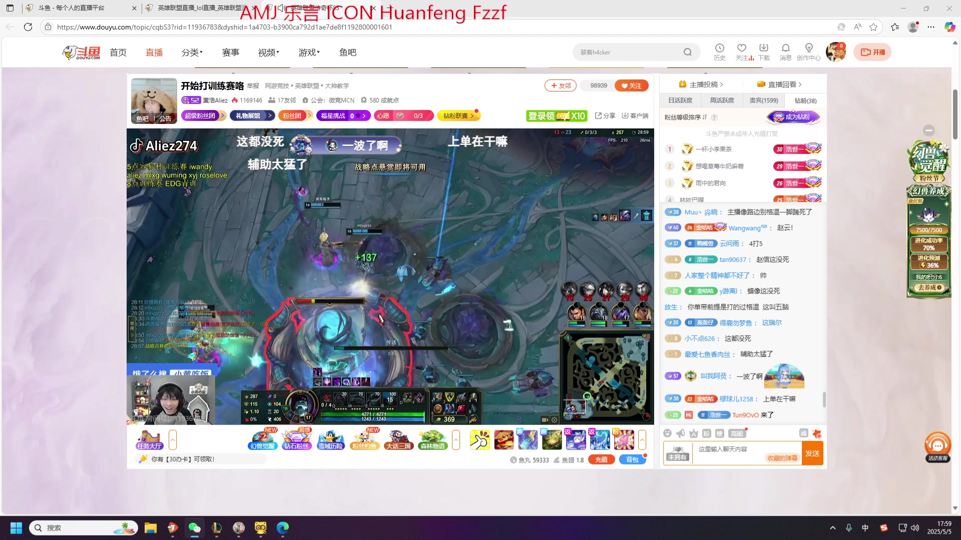 【2025-05-05 17点场】风中追风Fzz1：卷毛：备战老头杯！