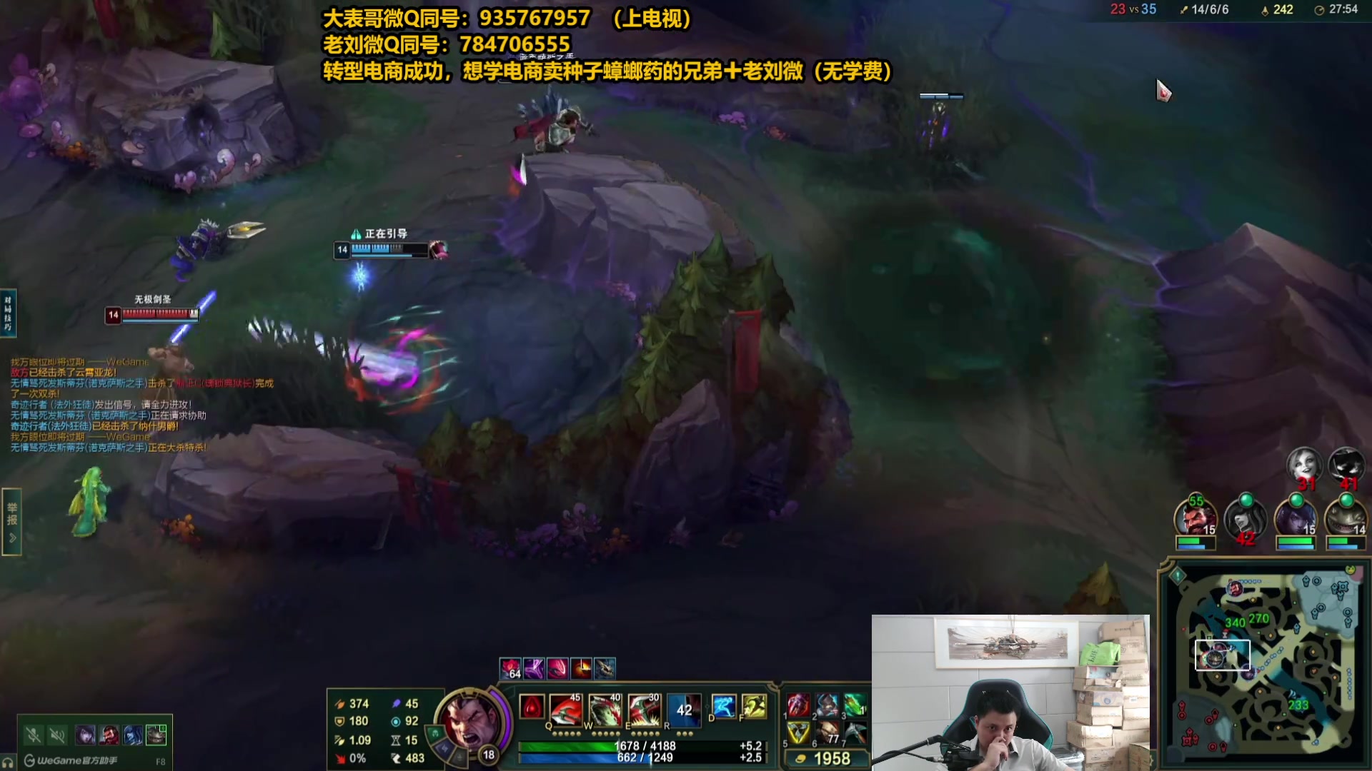 【2025-05-05 10点场】旋转的老刘诺手：第一诺手 青龙刀诺手战神！